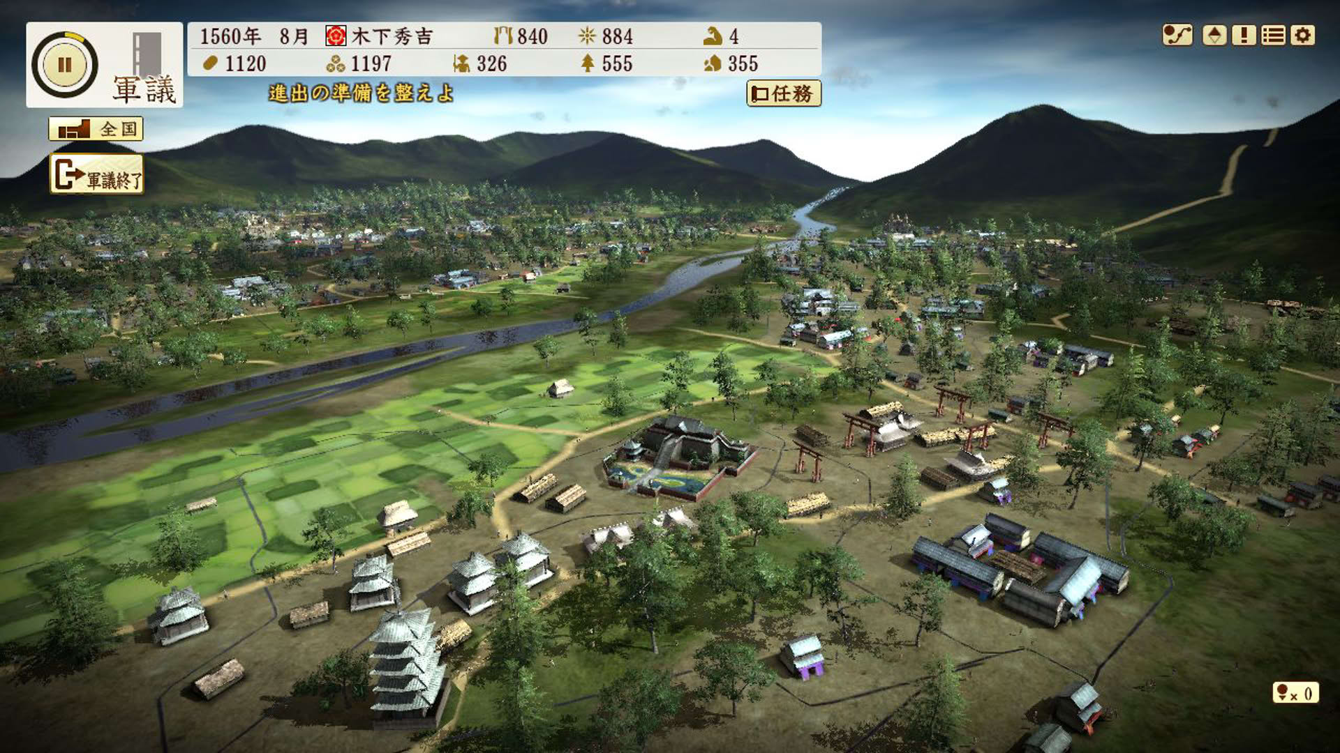 Screenshot for Nobunaga's Ambition: Sphere of Influence - Ascension