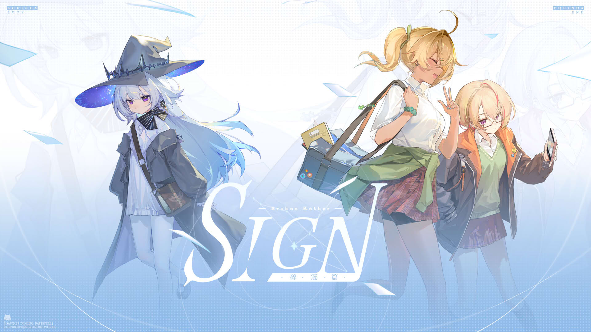 Screenshot for Sign: Broken Kether