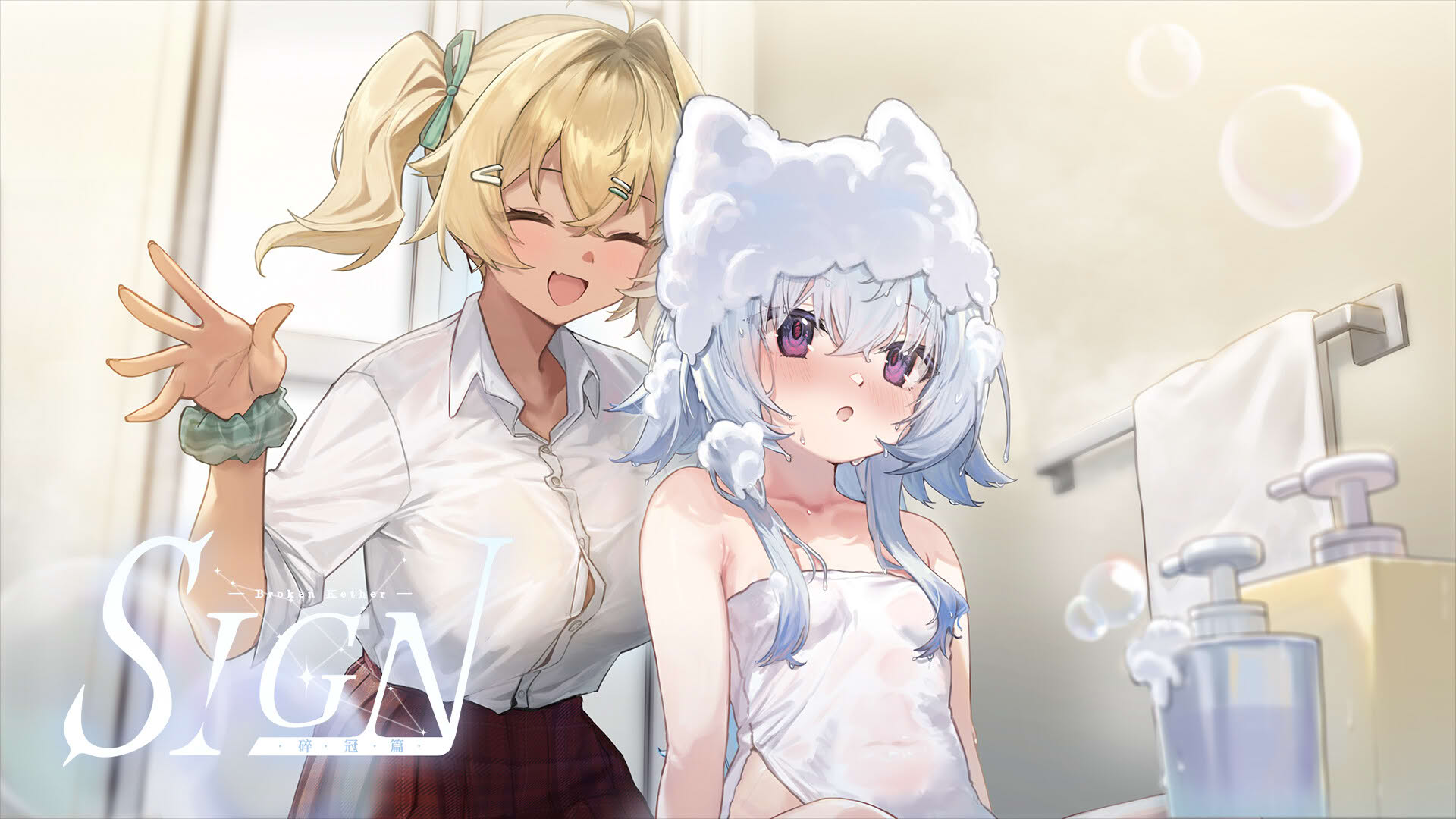 Screenshot for Sign: Broken Kether