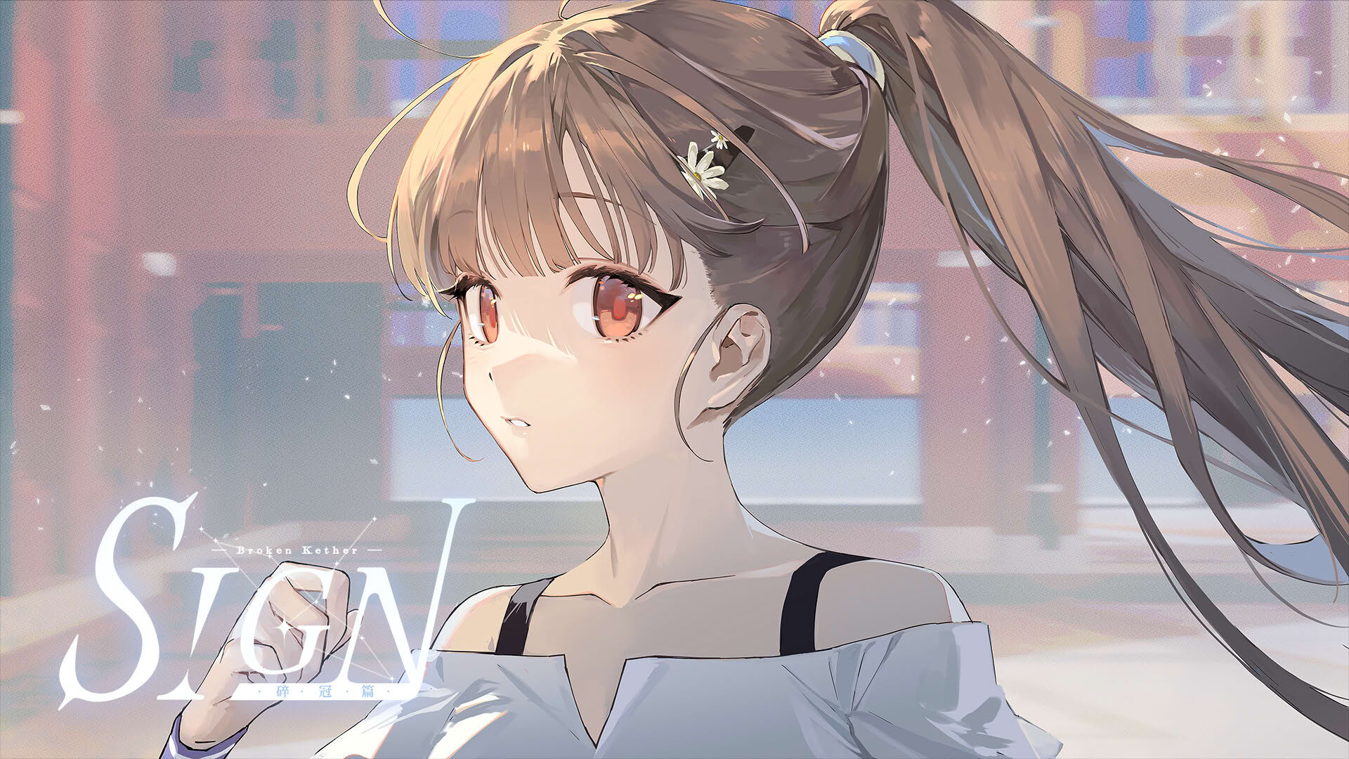 Screenshot for Sign: Broken Kether