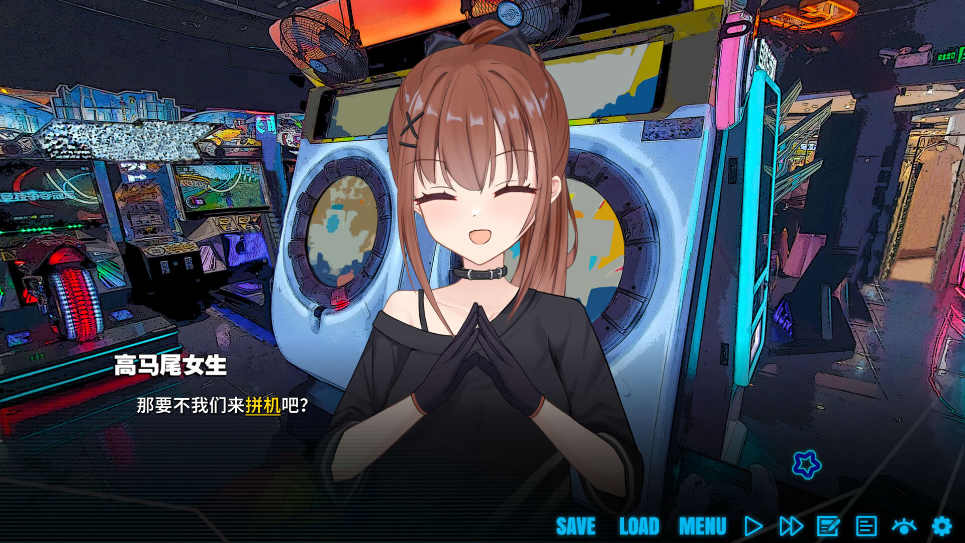 Screenshot for Love WMC