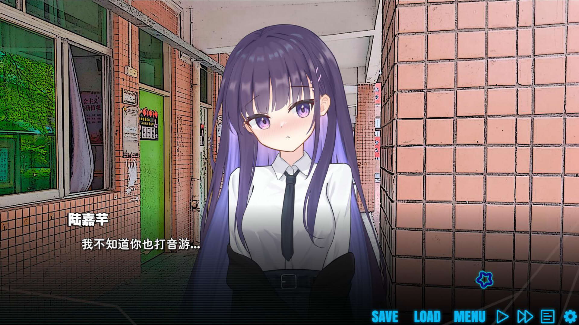 Screenshot for Love WMC