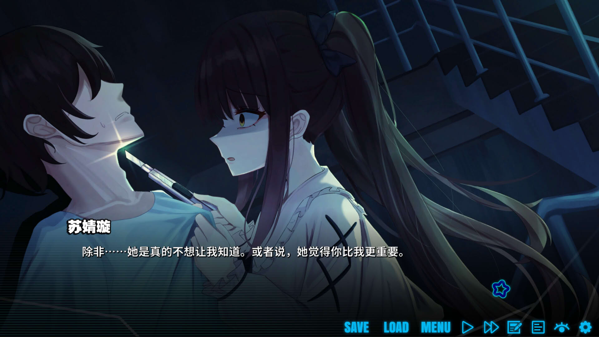 Screenshot for Love WMC
