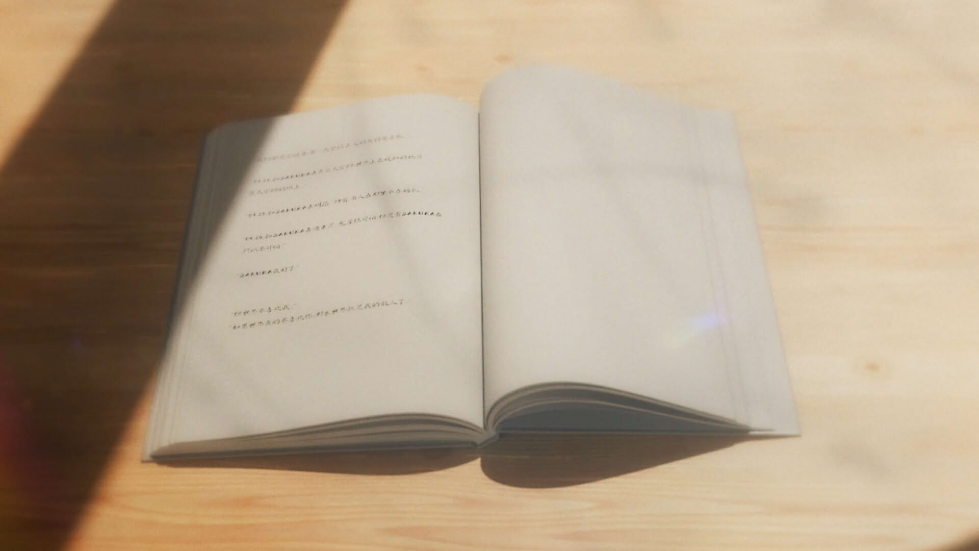 Screenshot for Dragon Raja: The Farewell Passage