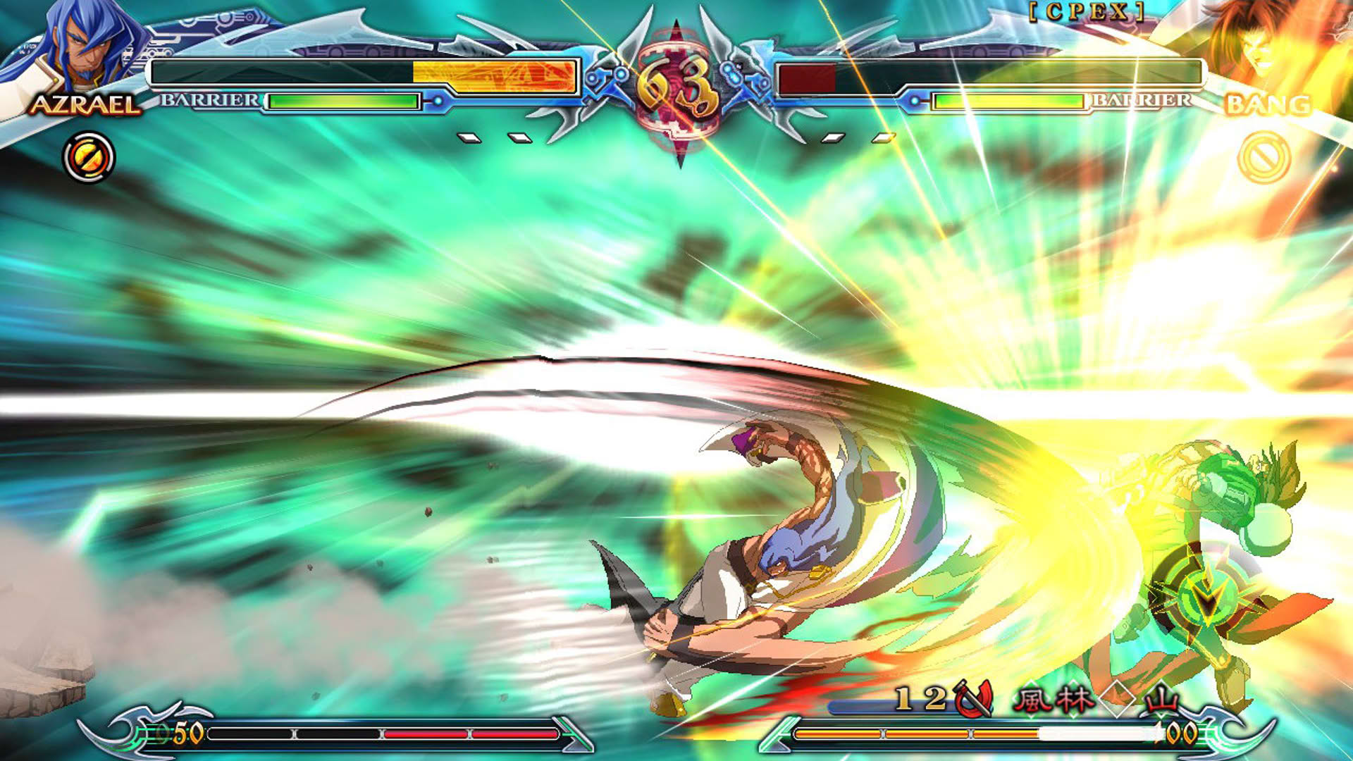 Screenshot for BlazBlue: Chrono Phantasma