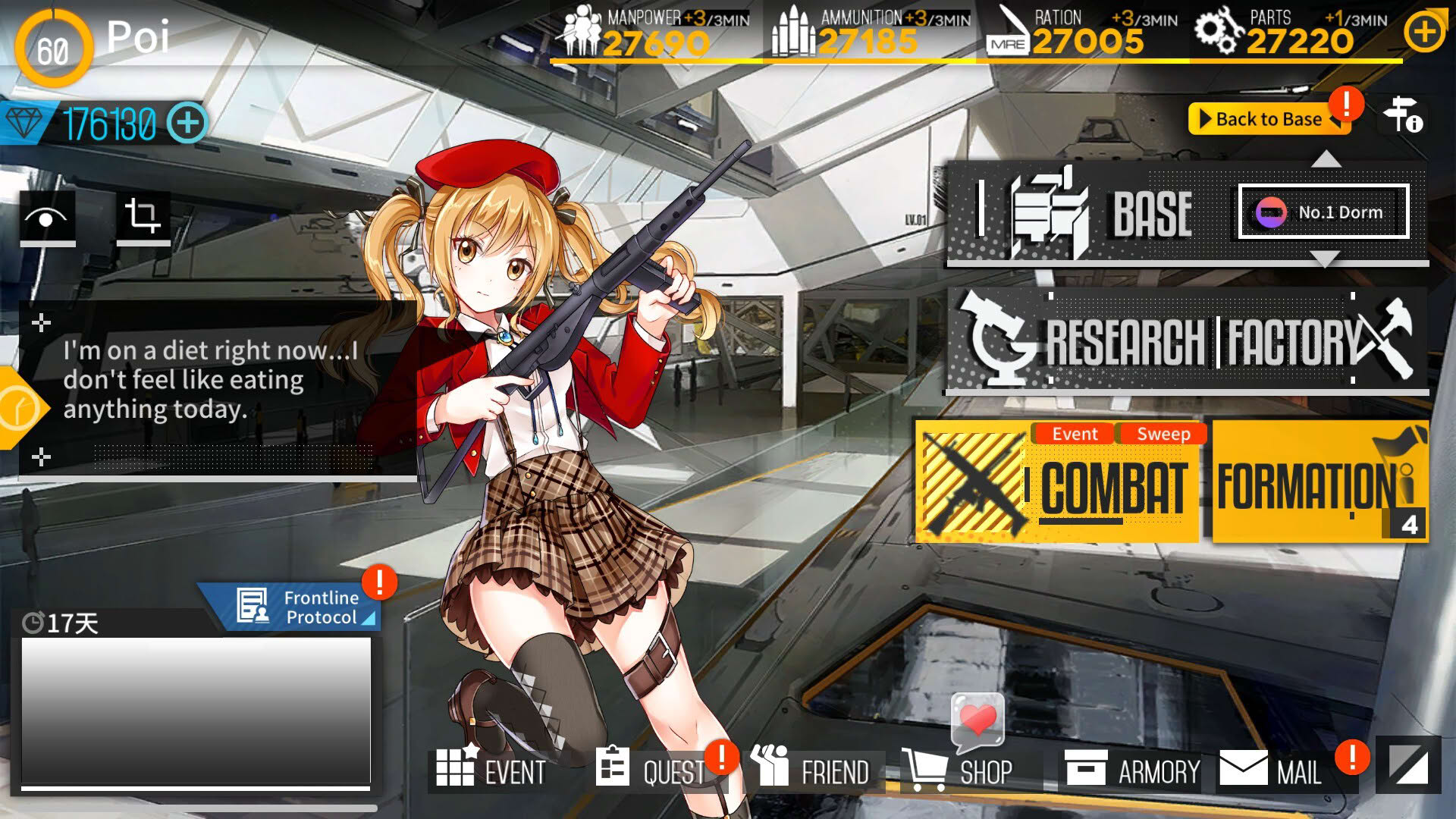 Screenshot for Girls' Frontline