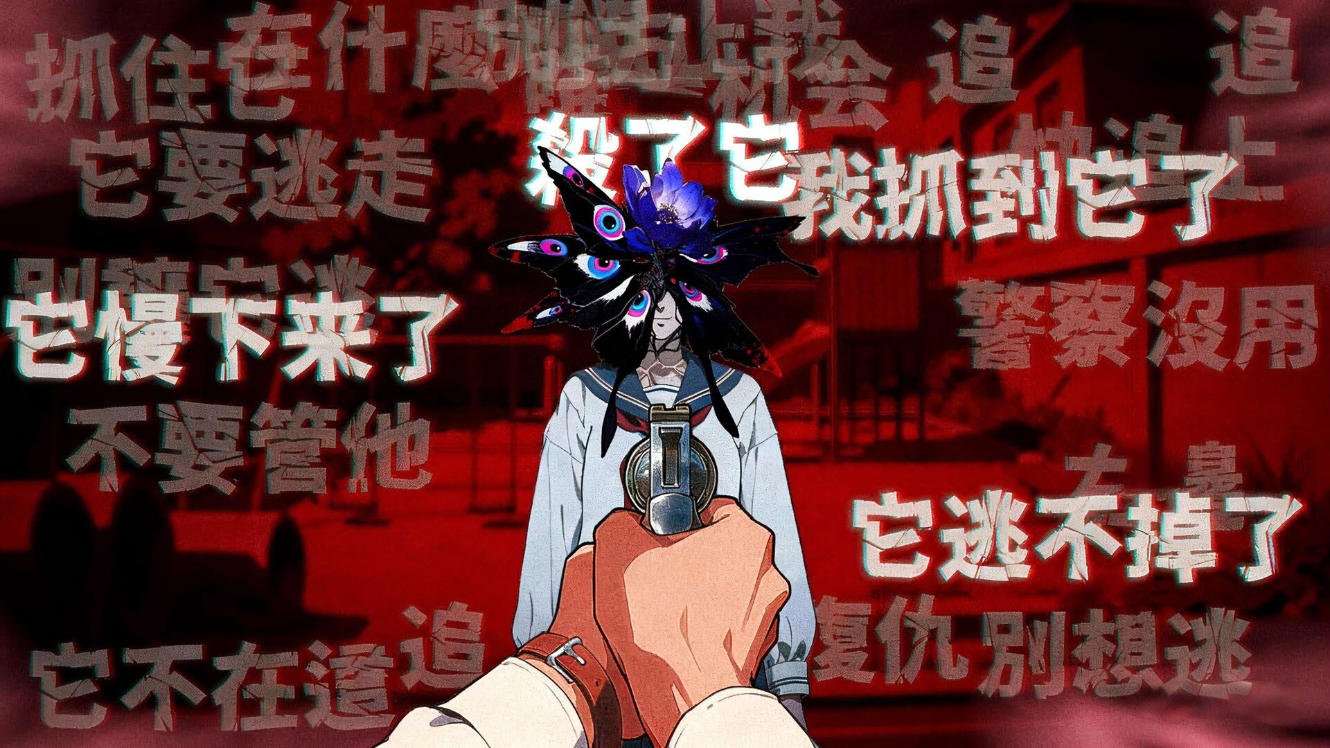 Screenshot for Jiǔměizǐ zhī Sǐ: Zhāohé Shàonǚ Xuèsè Gàobái
