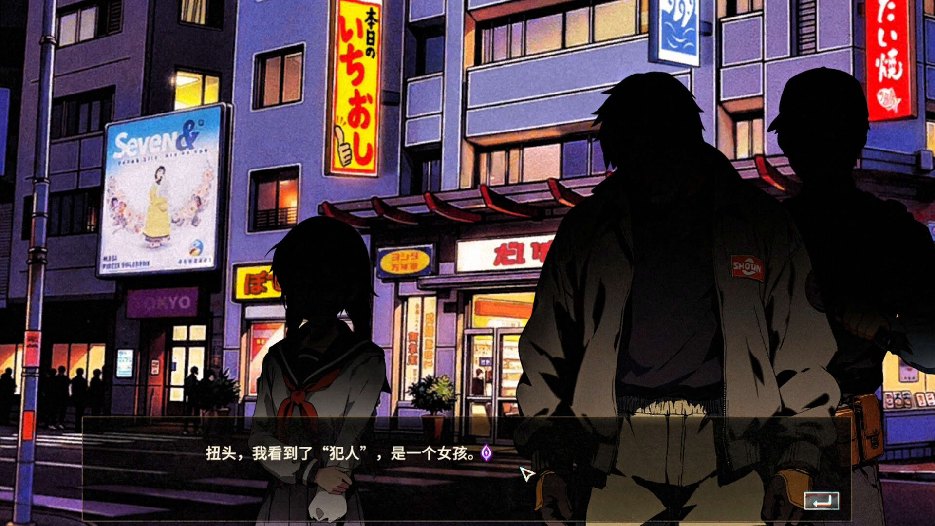 Screenshot for Jiǔměizǐ zhī Sǐ: Zhāohé Shàonǚ Xuèsè Gàobái