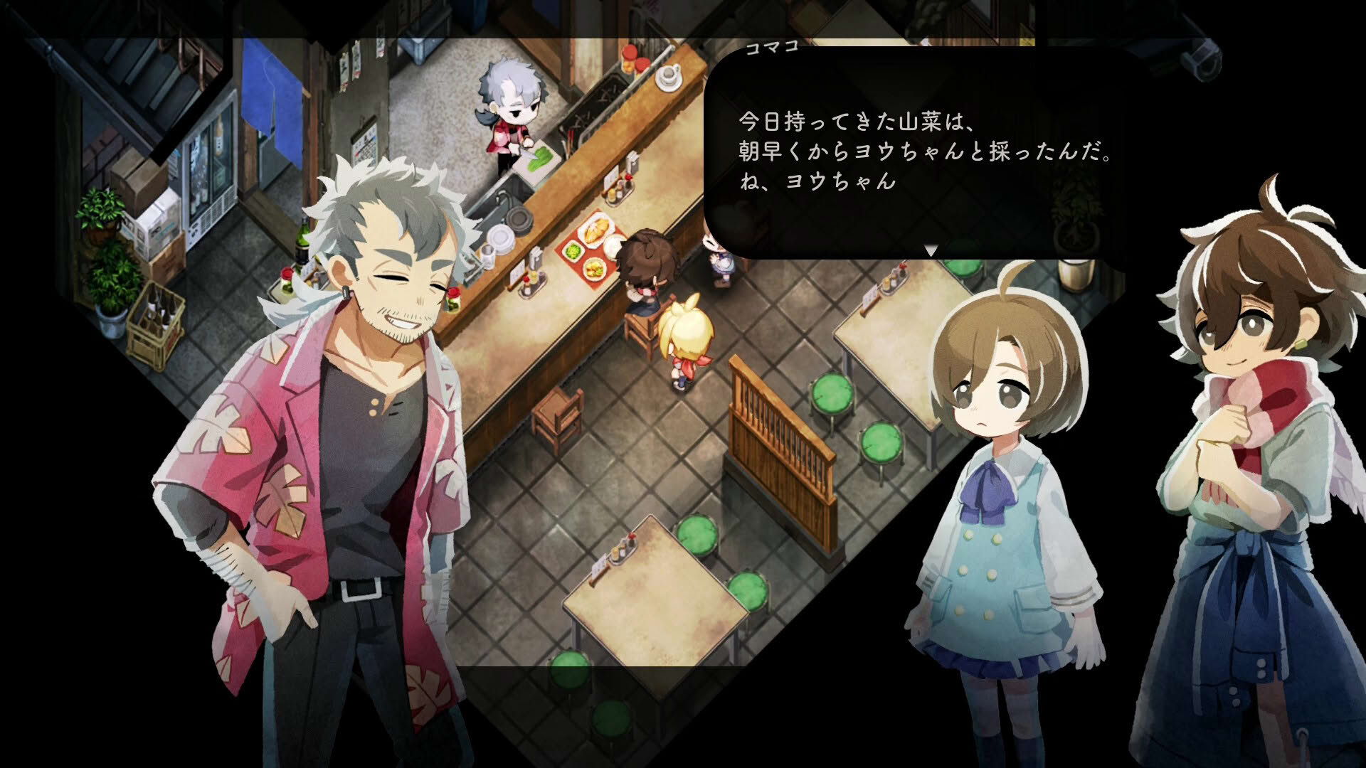 Screenshot for Village in the Shade