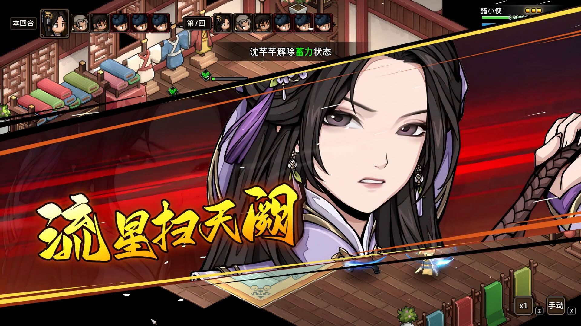 Screenshot for Another Hero's Adventure