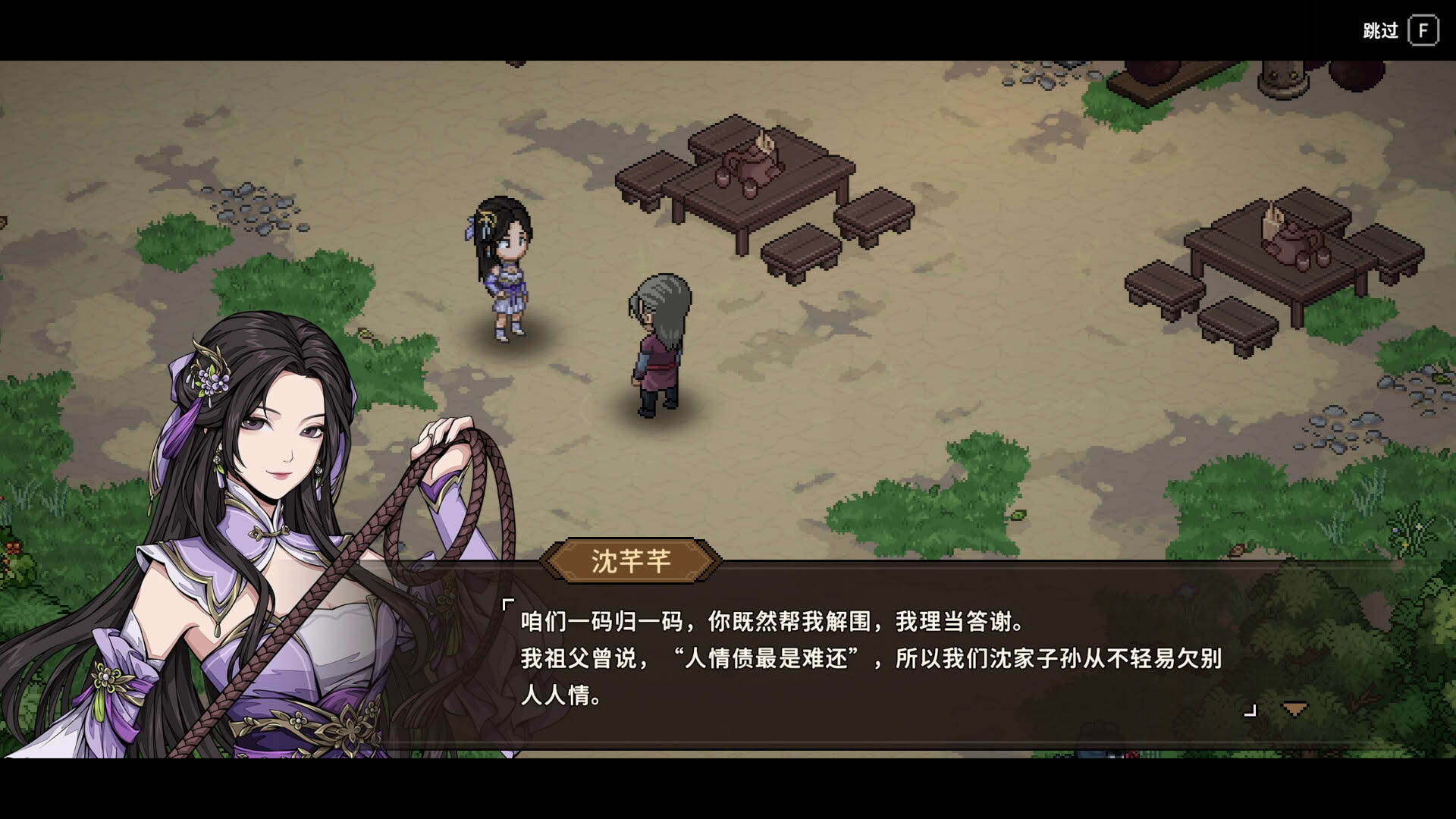 Screenshot for Another Hero's Adventure