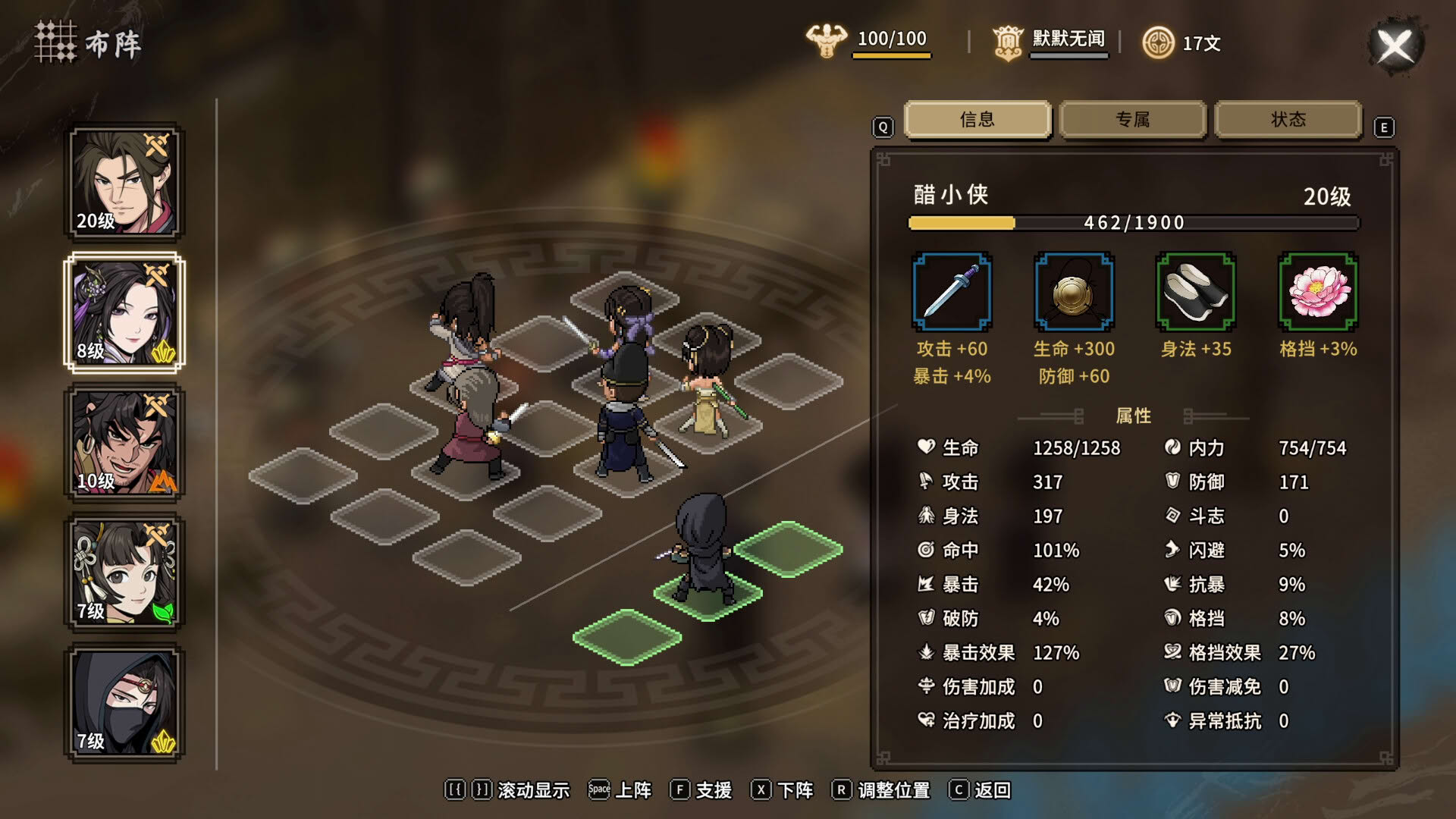 Screenshot for Another Hero's Adventure