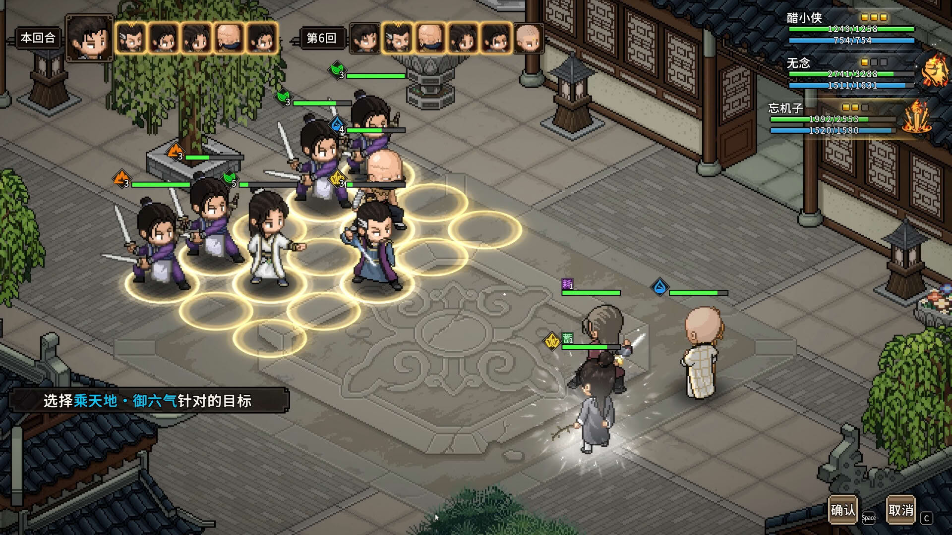 Screenshot for Another Hero's Adventure