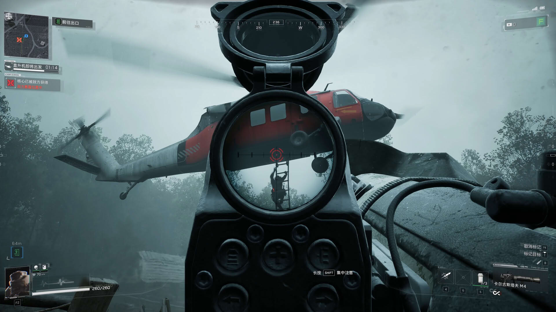 Screenshot for Rules of Engagement: The Grey State