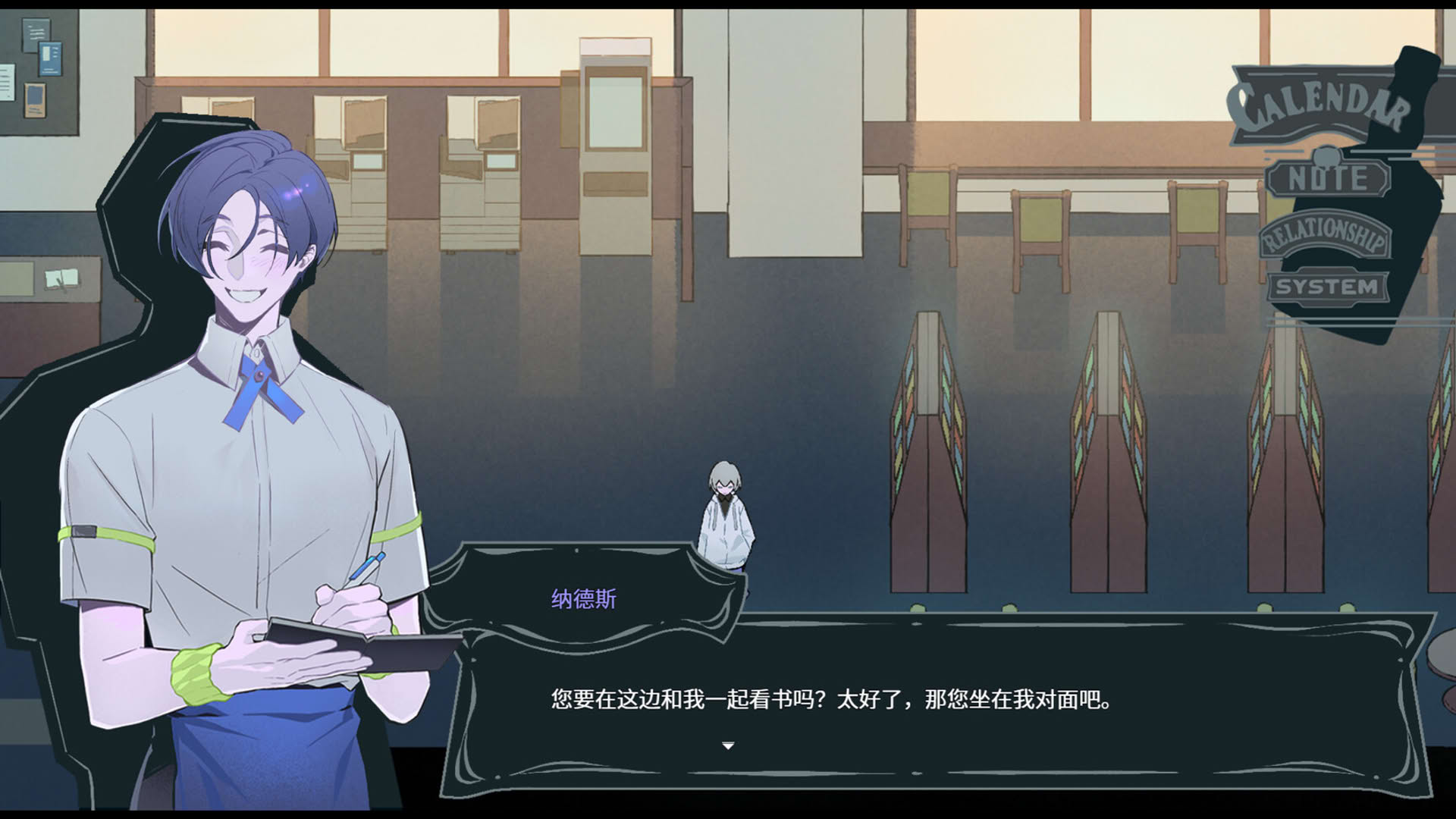 Screenshot for Tonight's Special