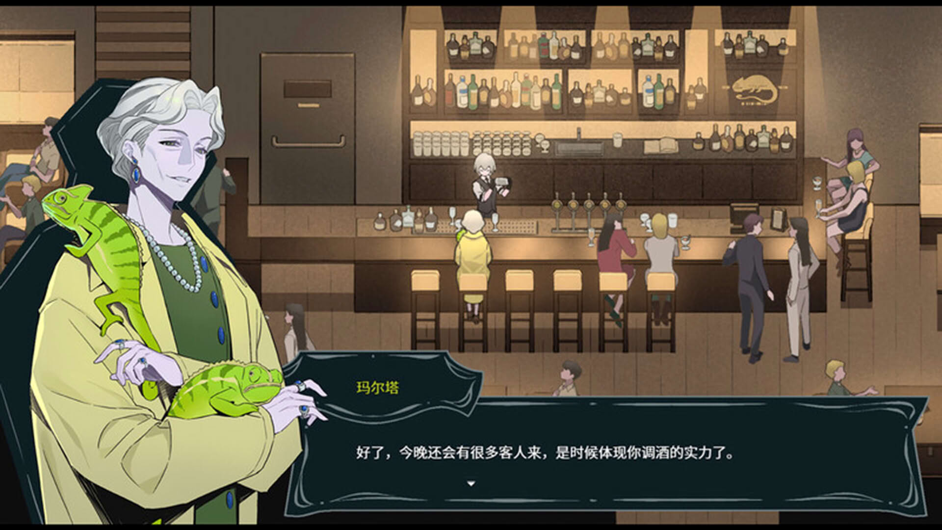 Screenshot for Tonight's Special