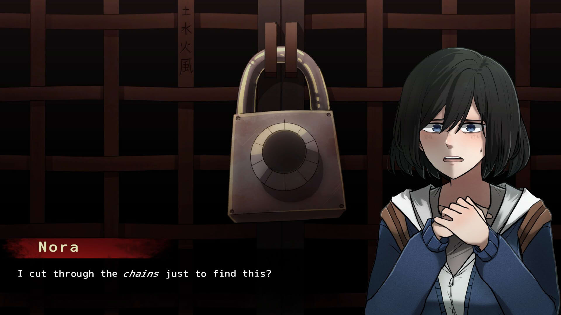 Screenshot for Yamigatari: For3st