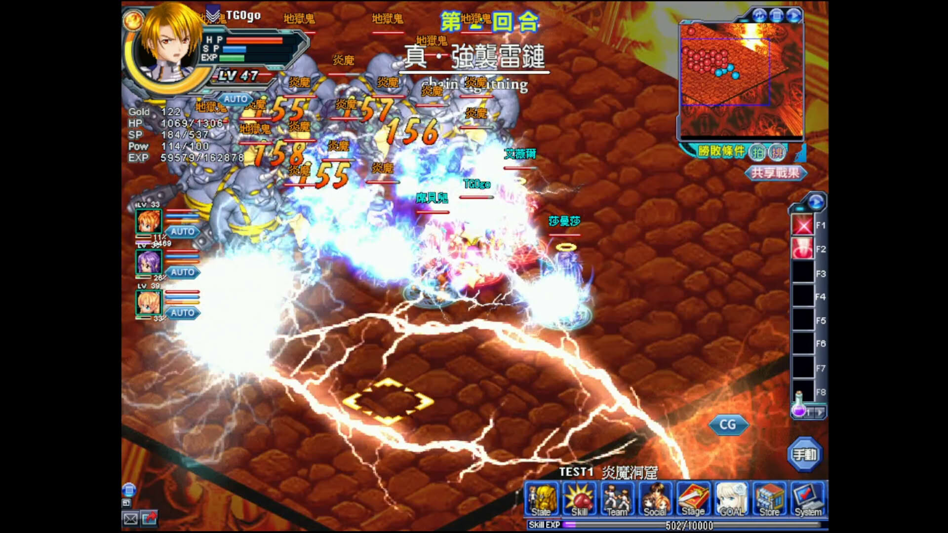 Screenshot for Norn Saber: The Guardian's Oath