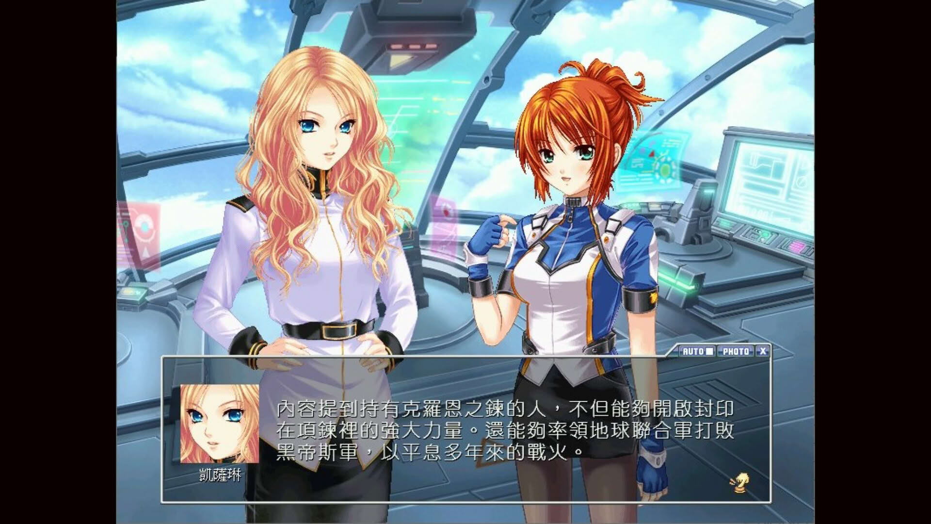 Screenshot for Norn Saber: The Guardian's Oath