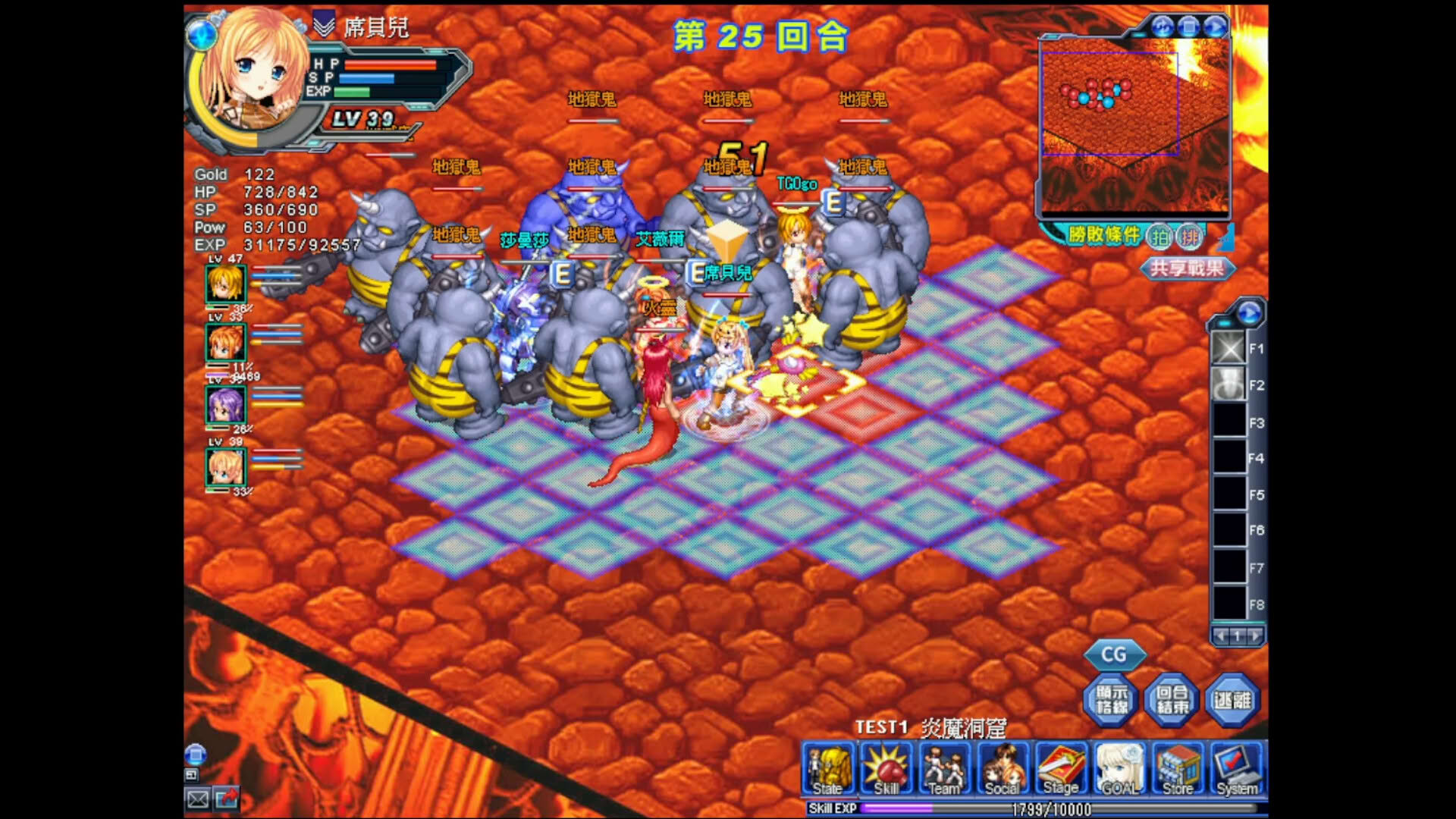 Screenshot for Norn Saber: The Guardian's Oath