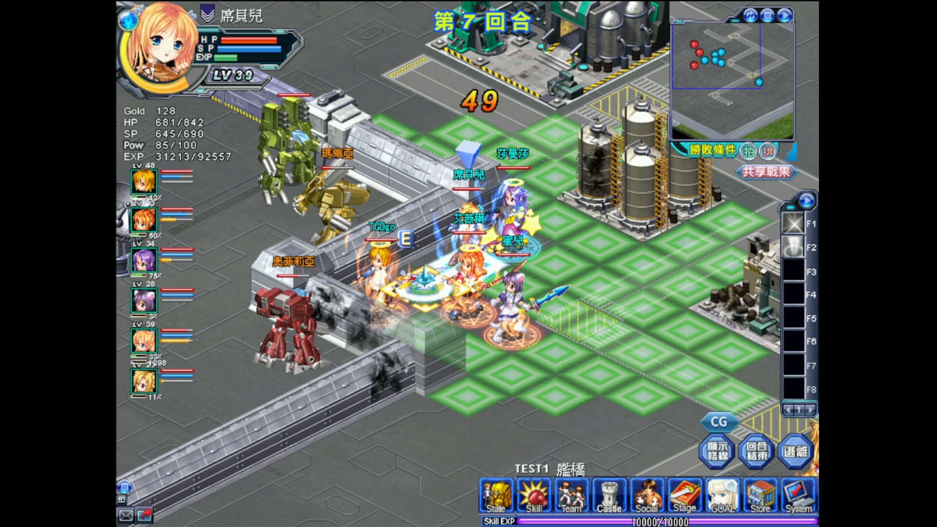Screenshot for Norn Saber: The Guardian's Oath