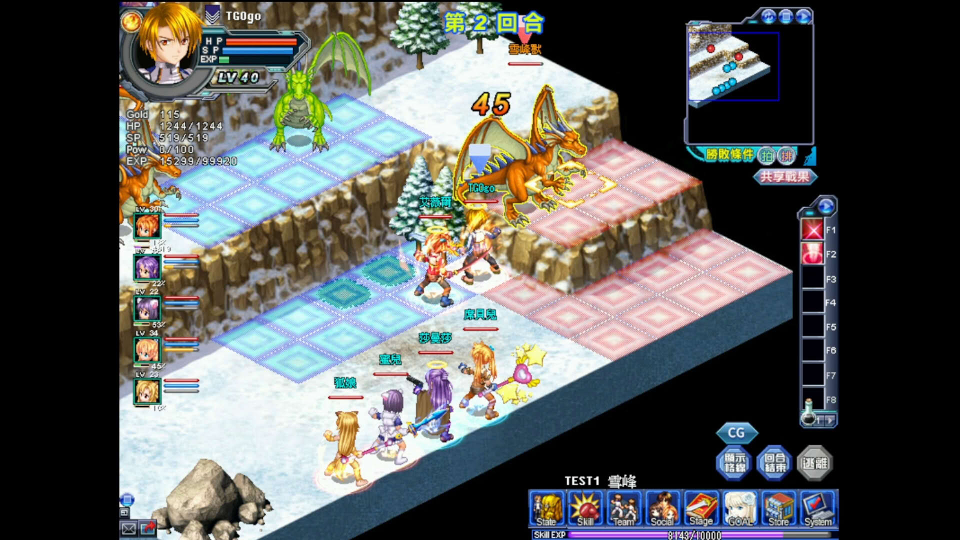 Screenshot for Norn Saber: The Guardian's Oath