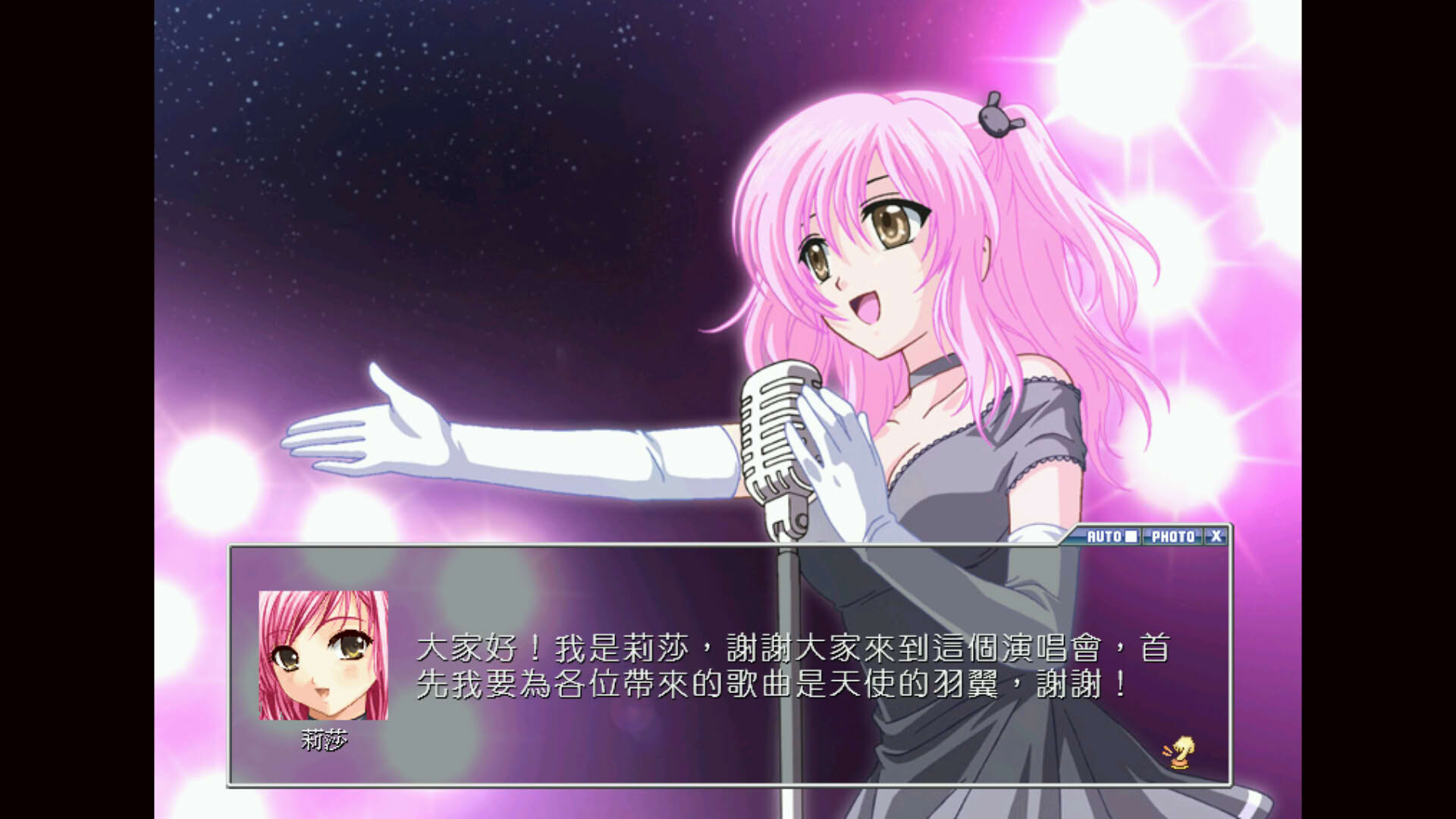Screenshot for Norn Saber: The Guardian's Oath
