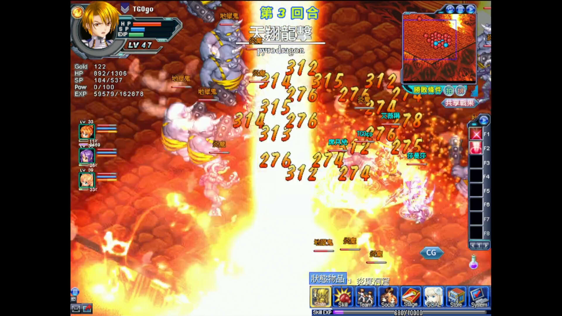 Screenshot for Norn Saber: The Guardian's Oath