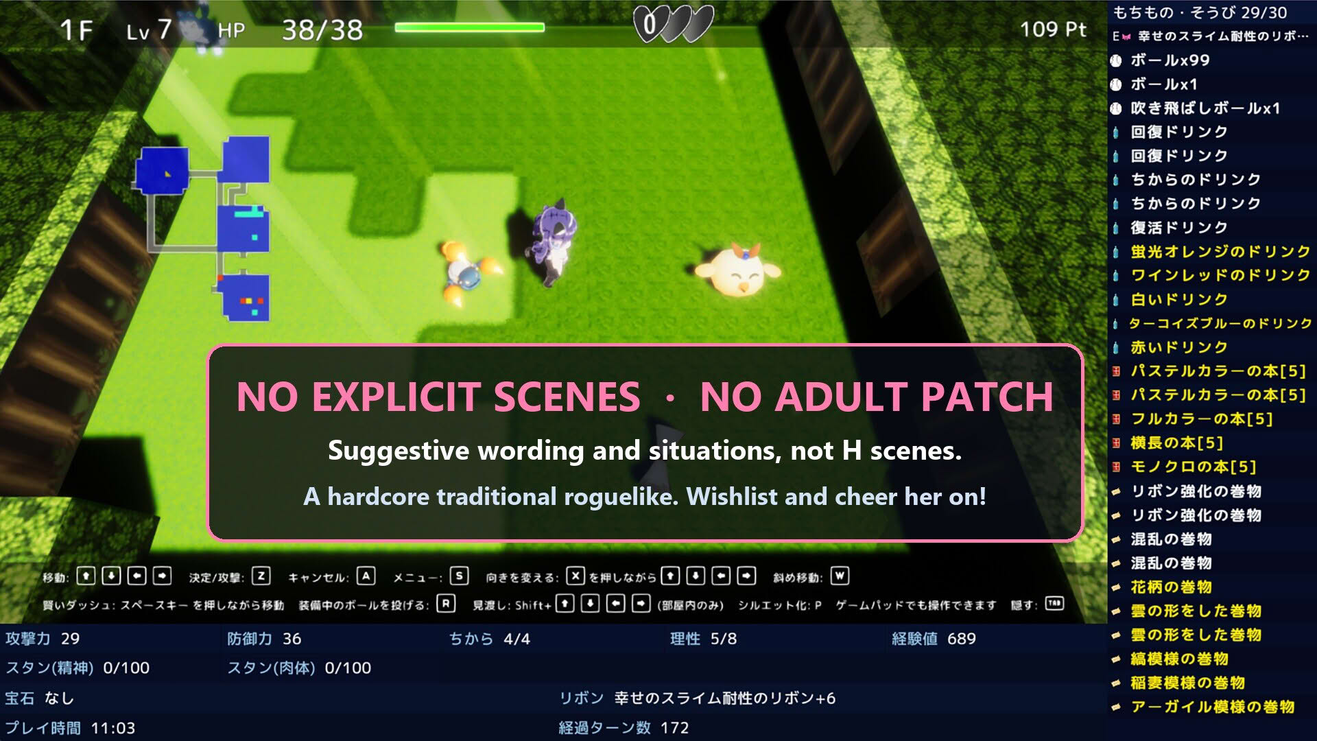 Screenshot for Magical Girl Yusya-chan and the Labyrinth of Lust