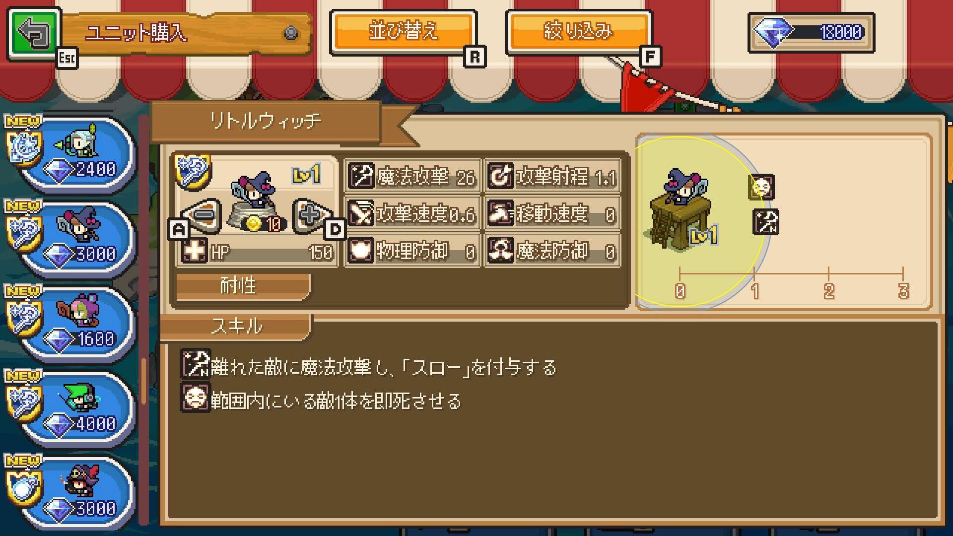 Screenshot for PixelHeroScramble Plus