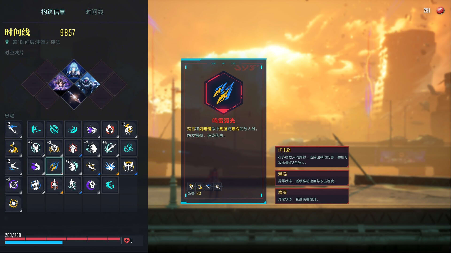 Screenshot for SlashZero