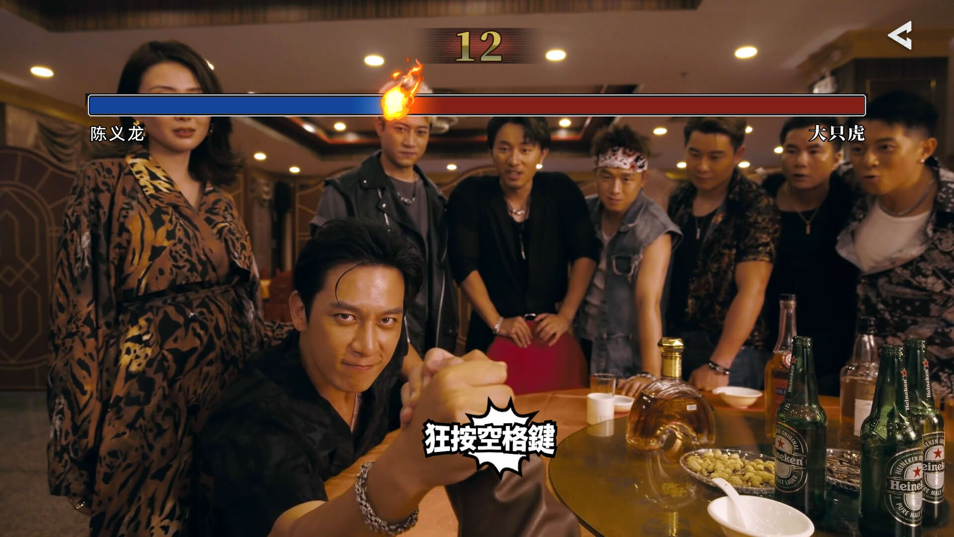 Screenshot for Undercover