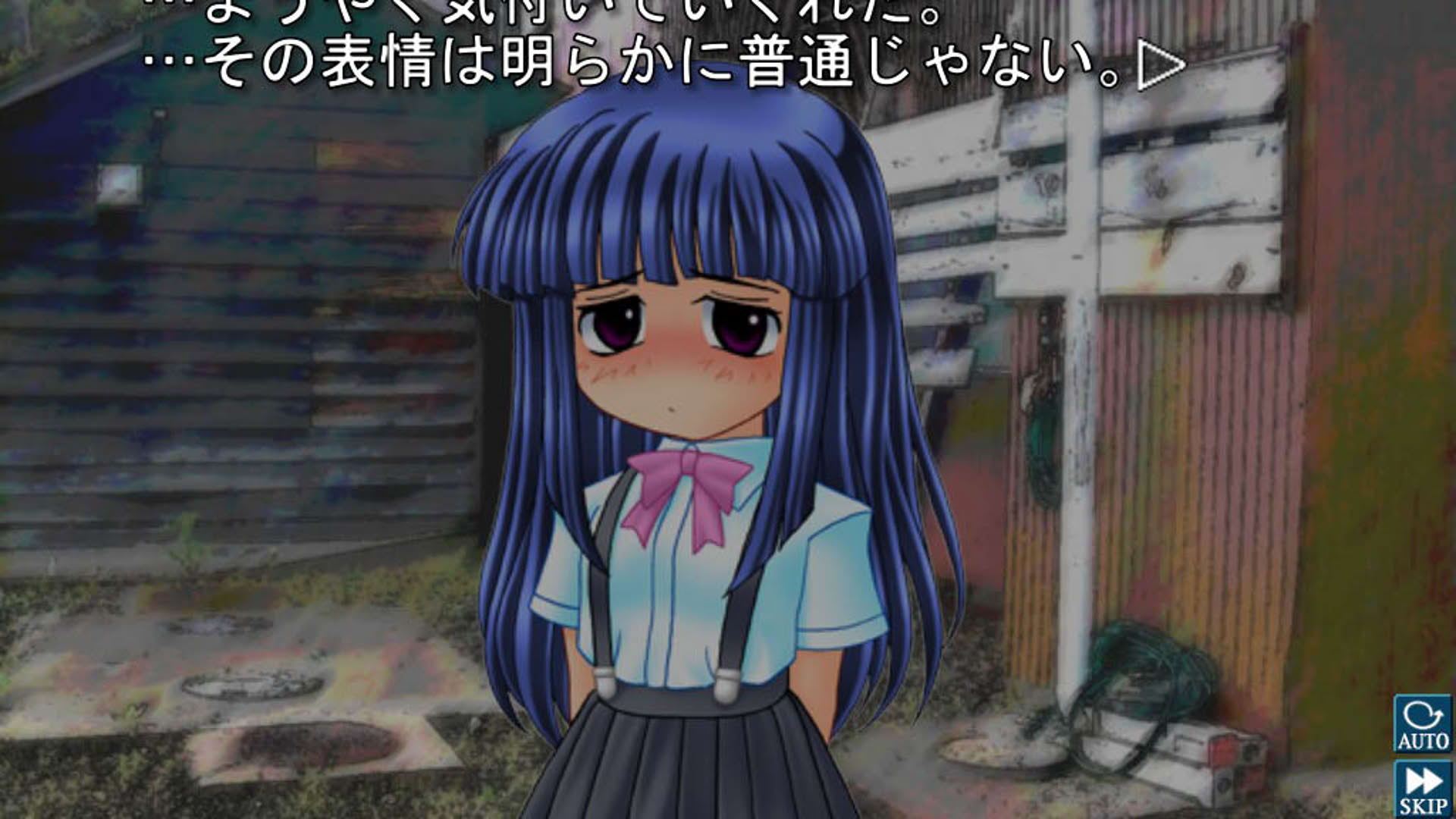 Screenshot for Higurashi When They Cry Hou: Ch.2 Watanagashi