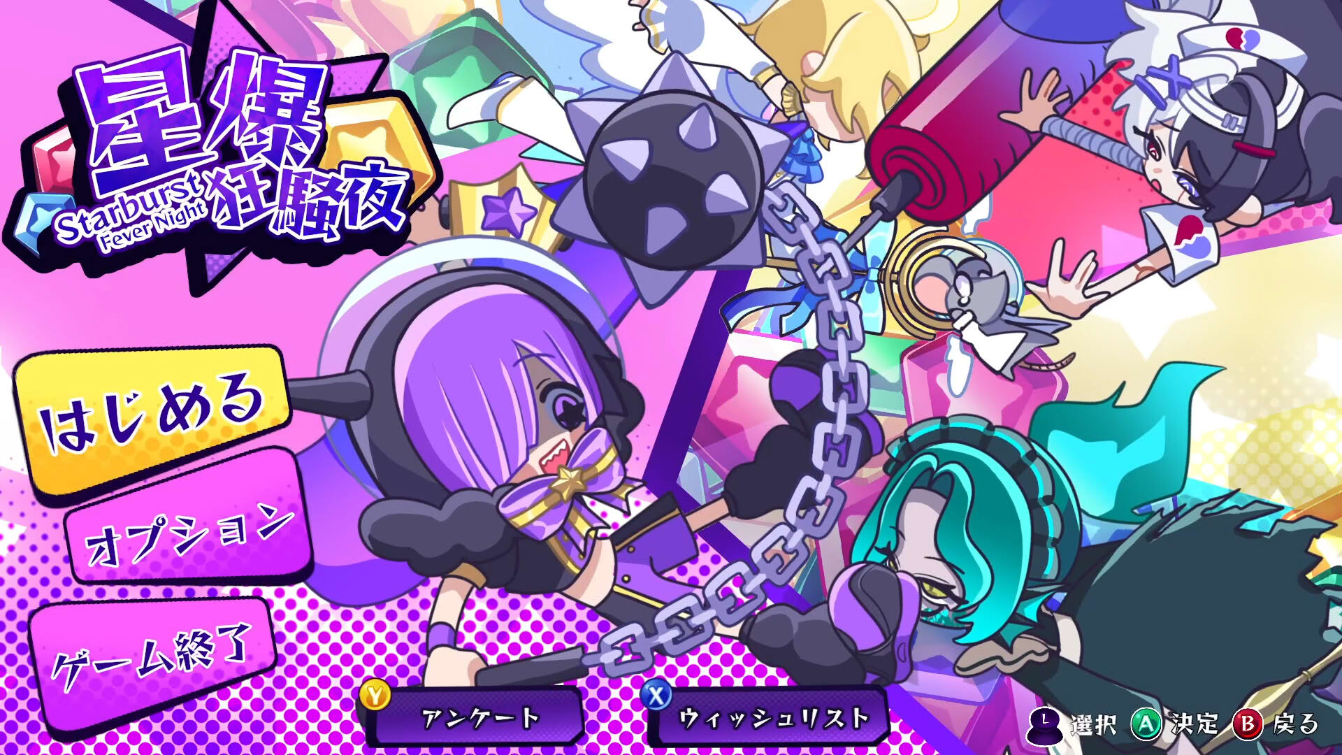 Screenshot for Starburst Fever Night