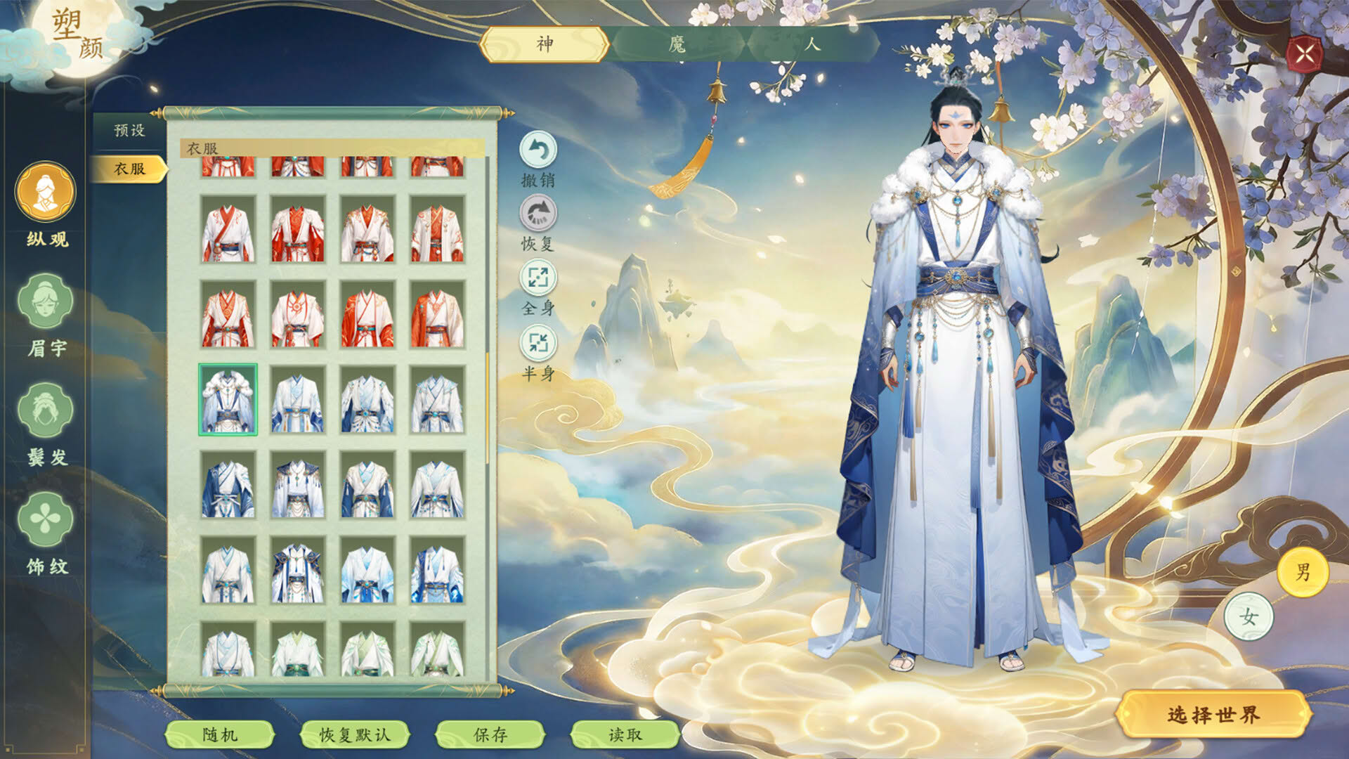 Screenshot for Tiandao