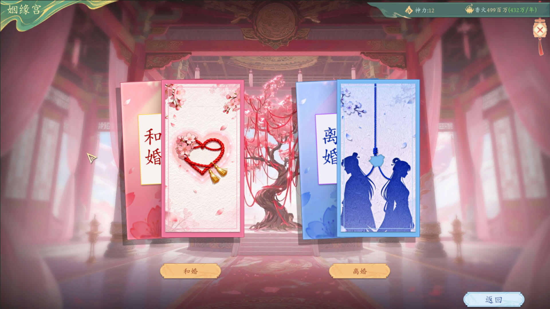 Screenshot for Tiandao