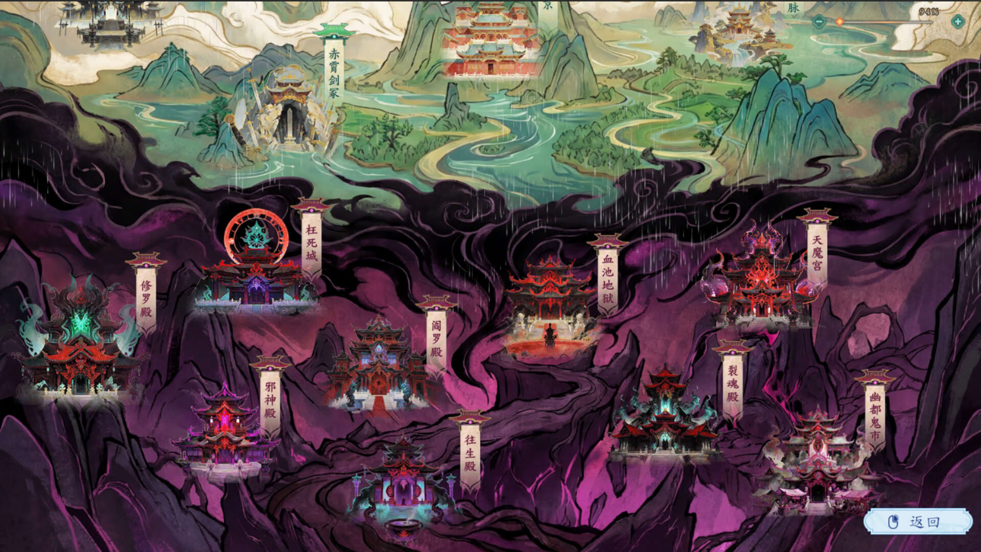 Screenshot for Tiandao