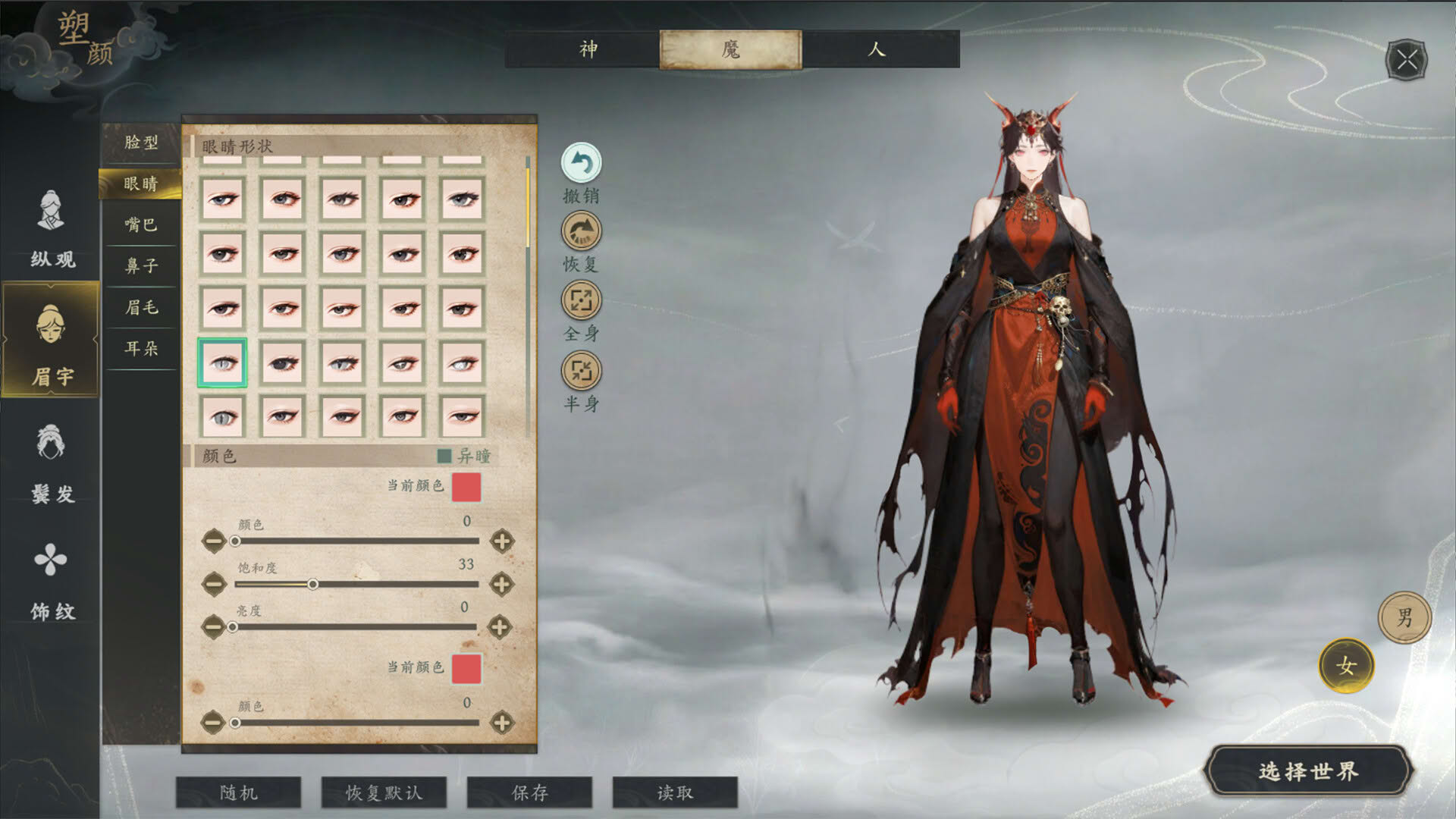Screenshot for Tiandao