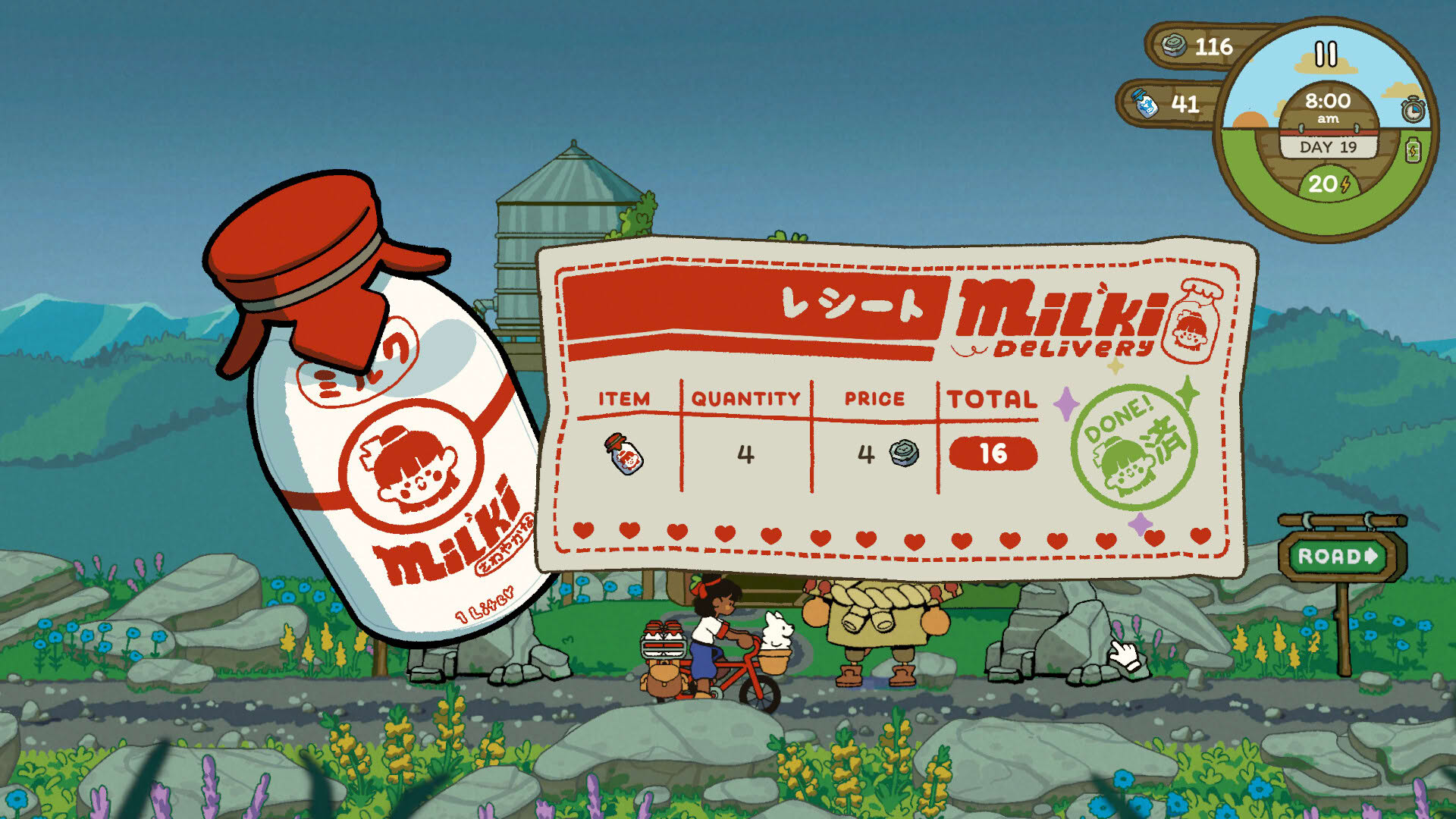 Screenshot for Milki Delivery