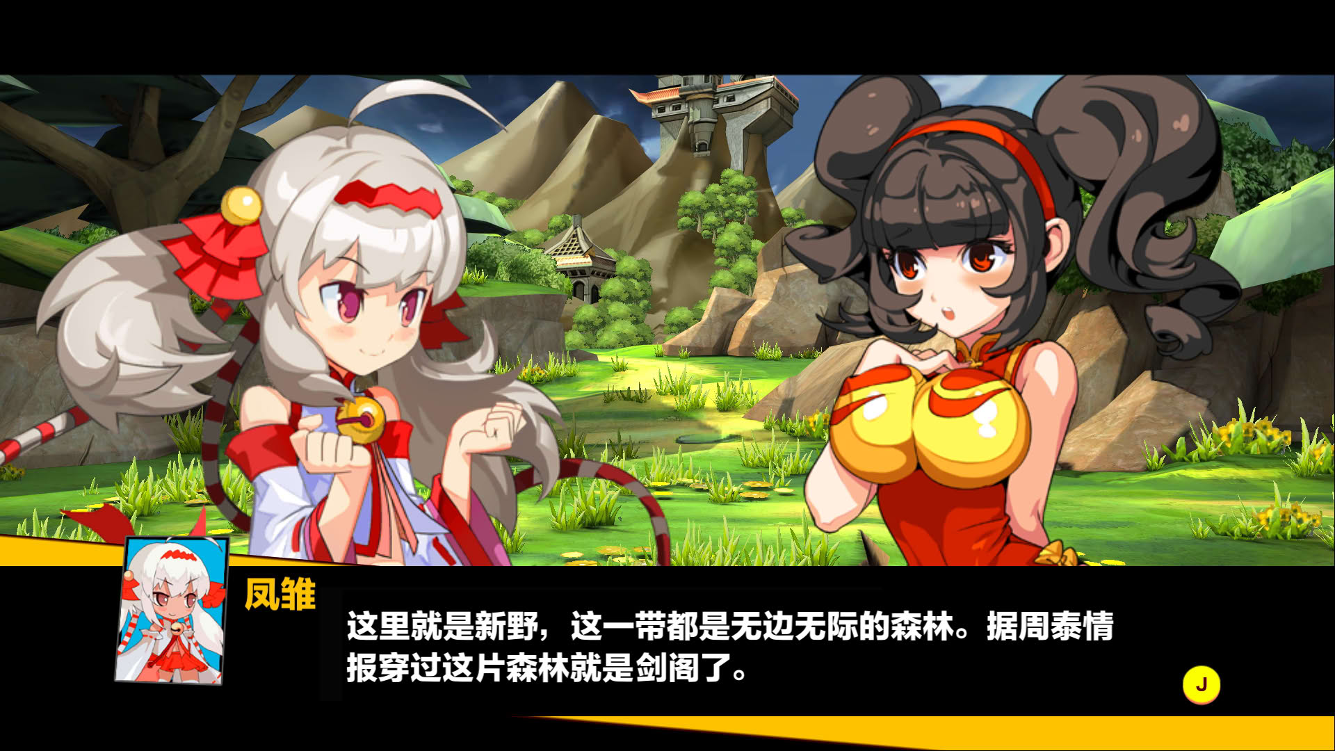 Screenshot for Attack Heroes