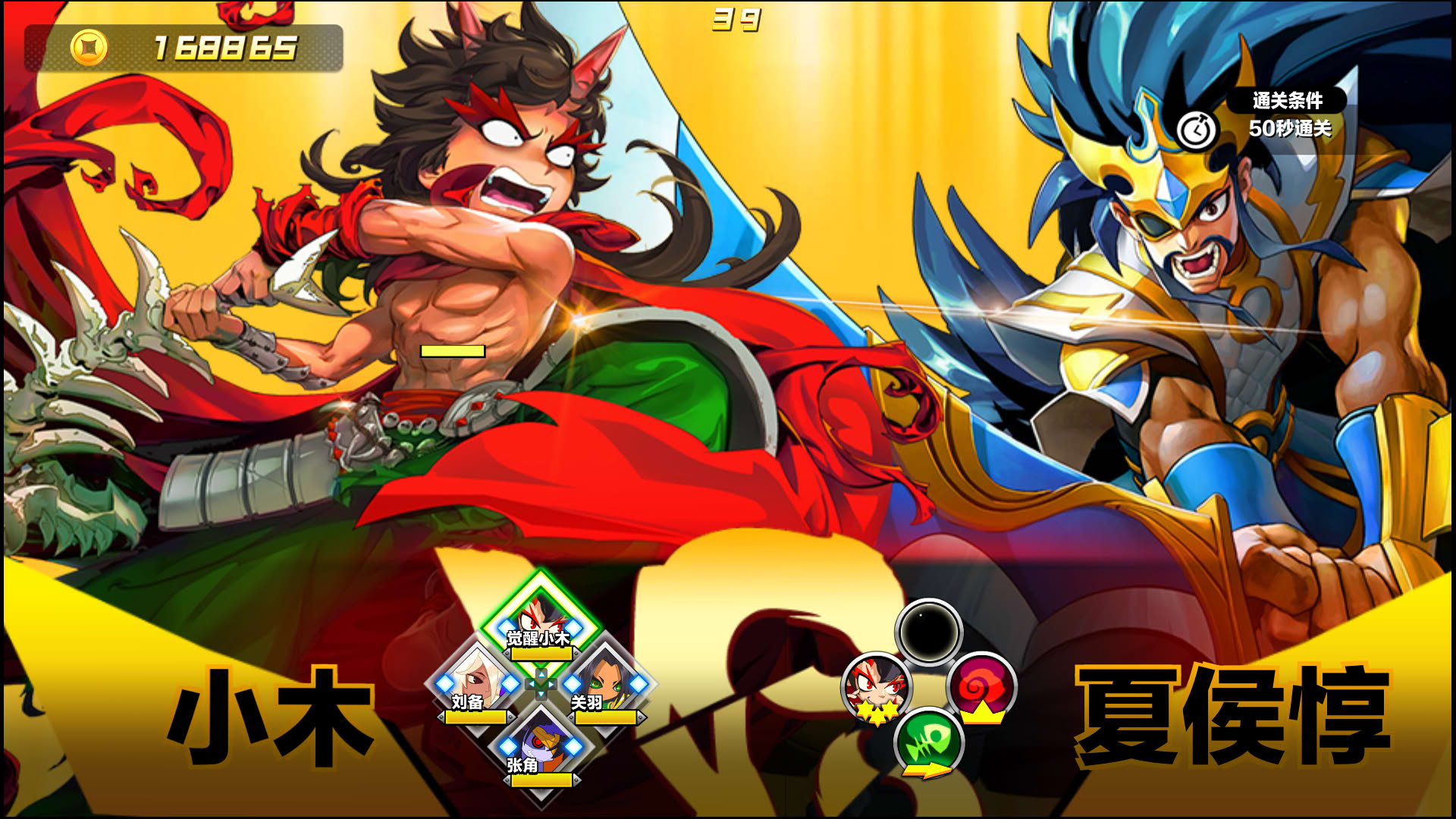 Screenshot for Attack Heroes