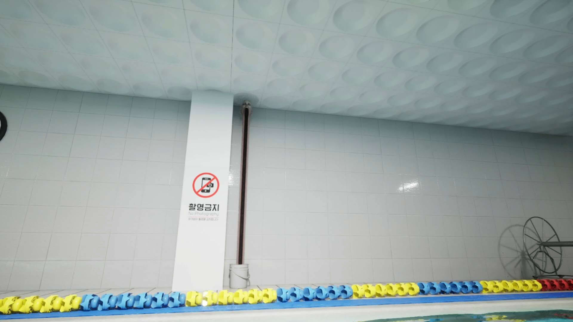 Screenshot for Pool Loop