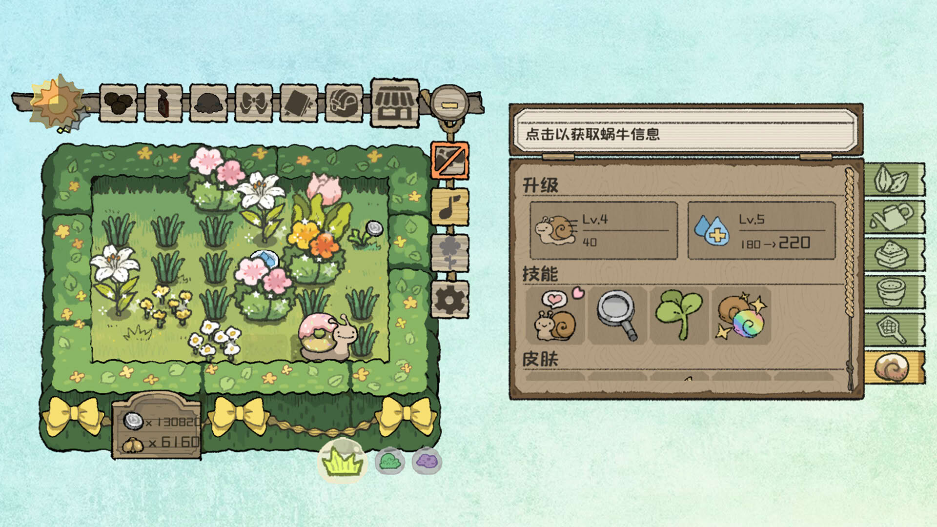 Screenshot for BuGarden
