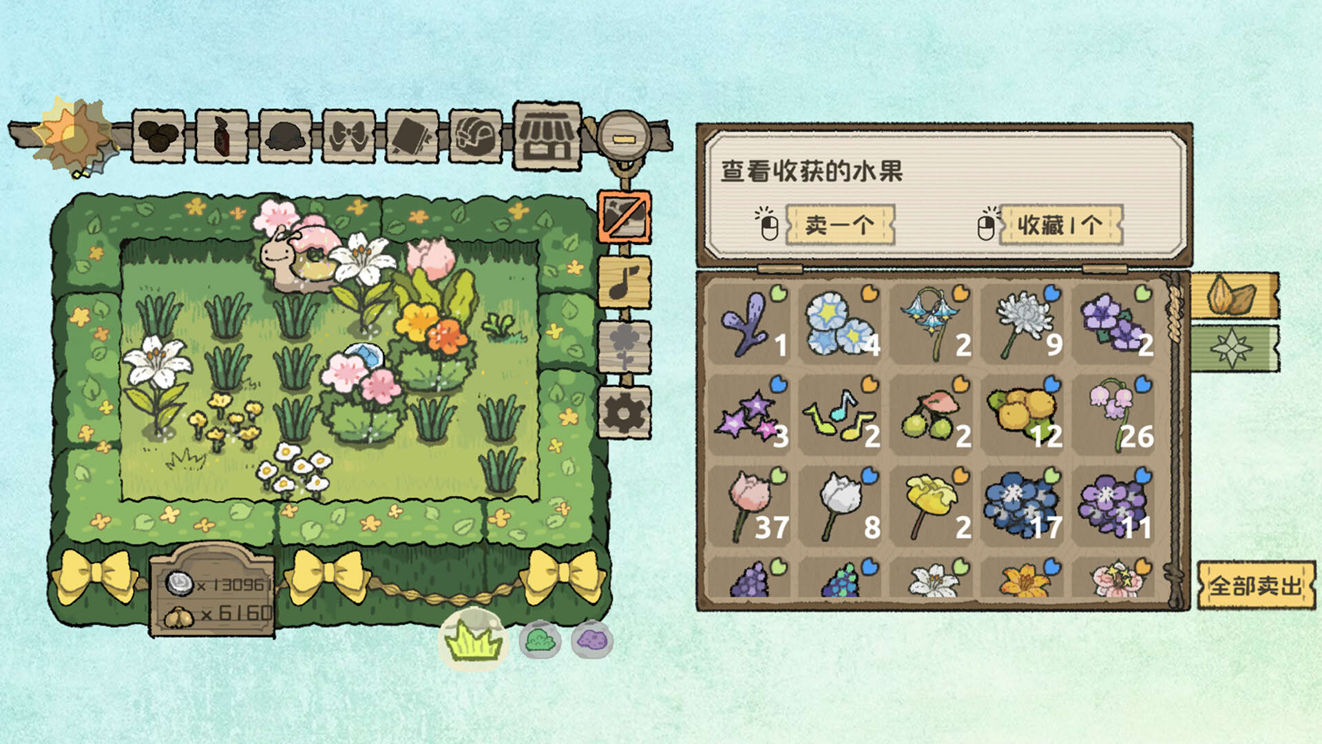 Screenshot for BuGarden