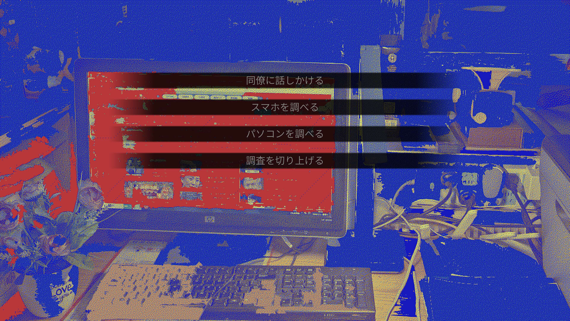 Screenshot for Frog Telephone