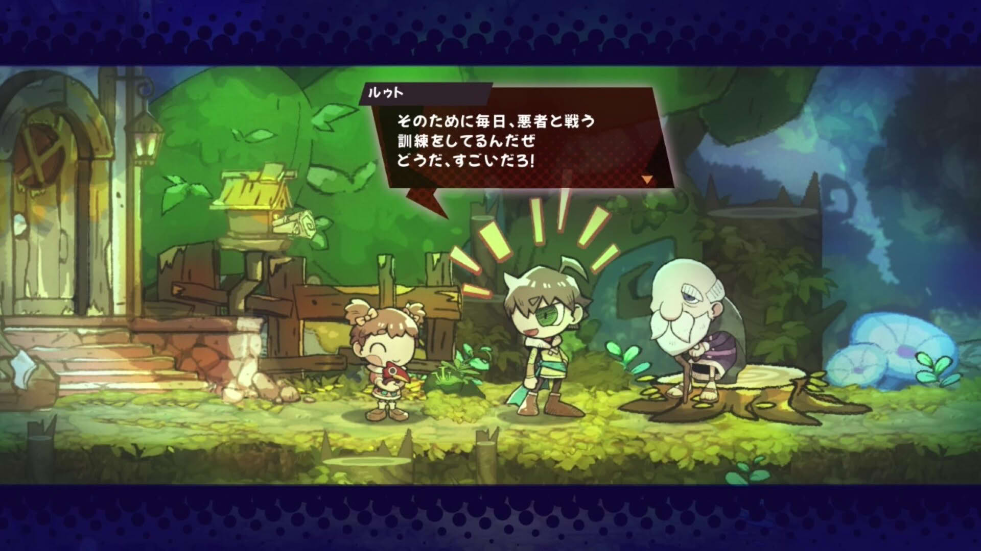 Screenshot for Gobble
