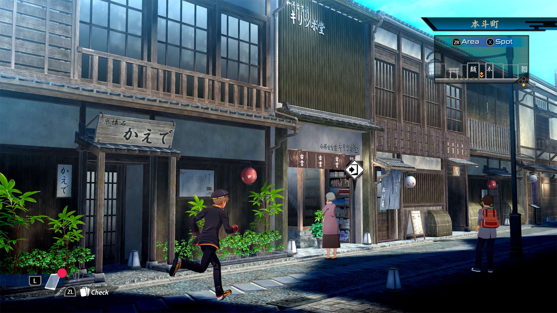 Screenshot for Kyoto Xanadu: The Blooming Phantom