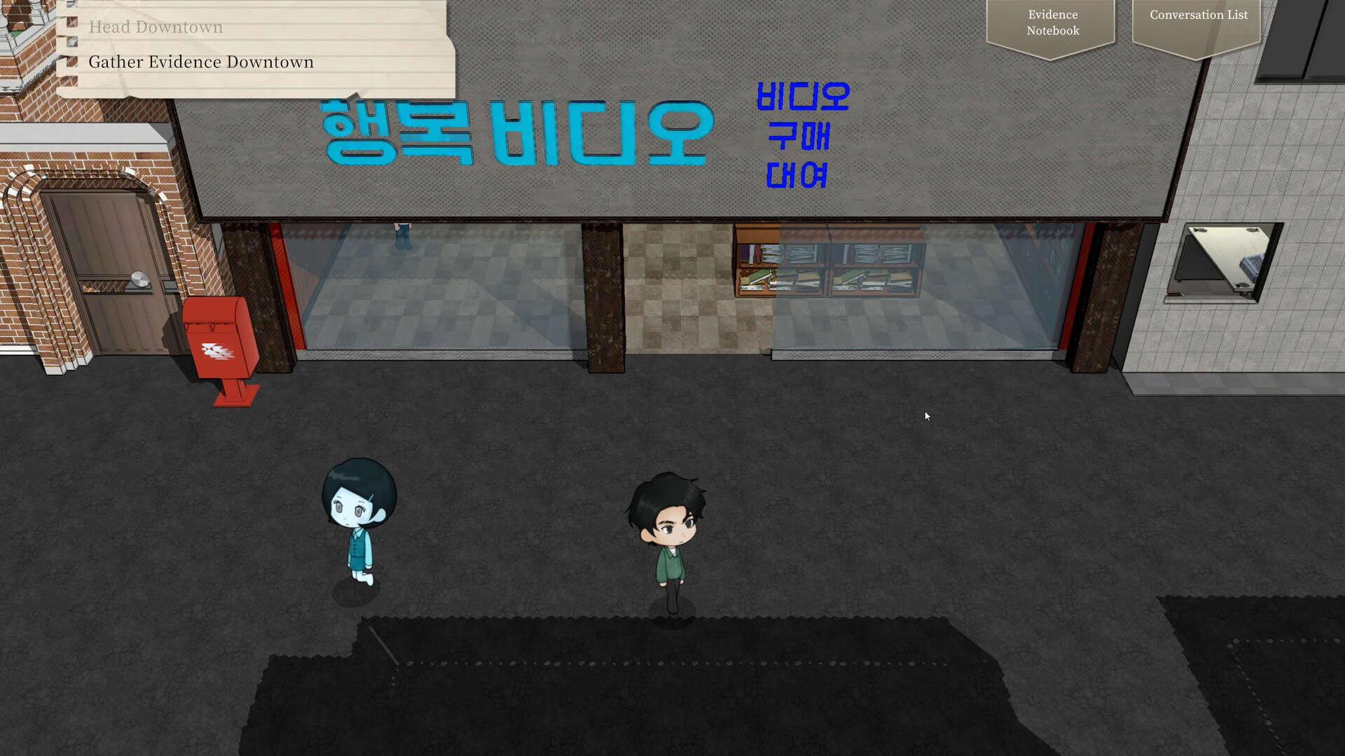 Screenshot for Garisani Detective Agency
