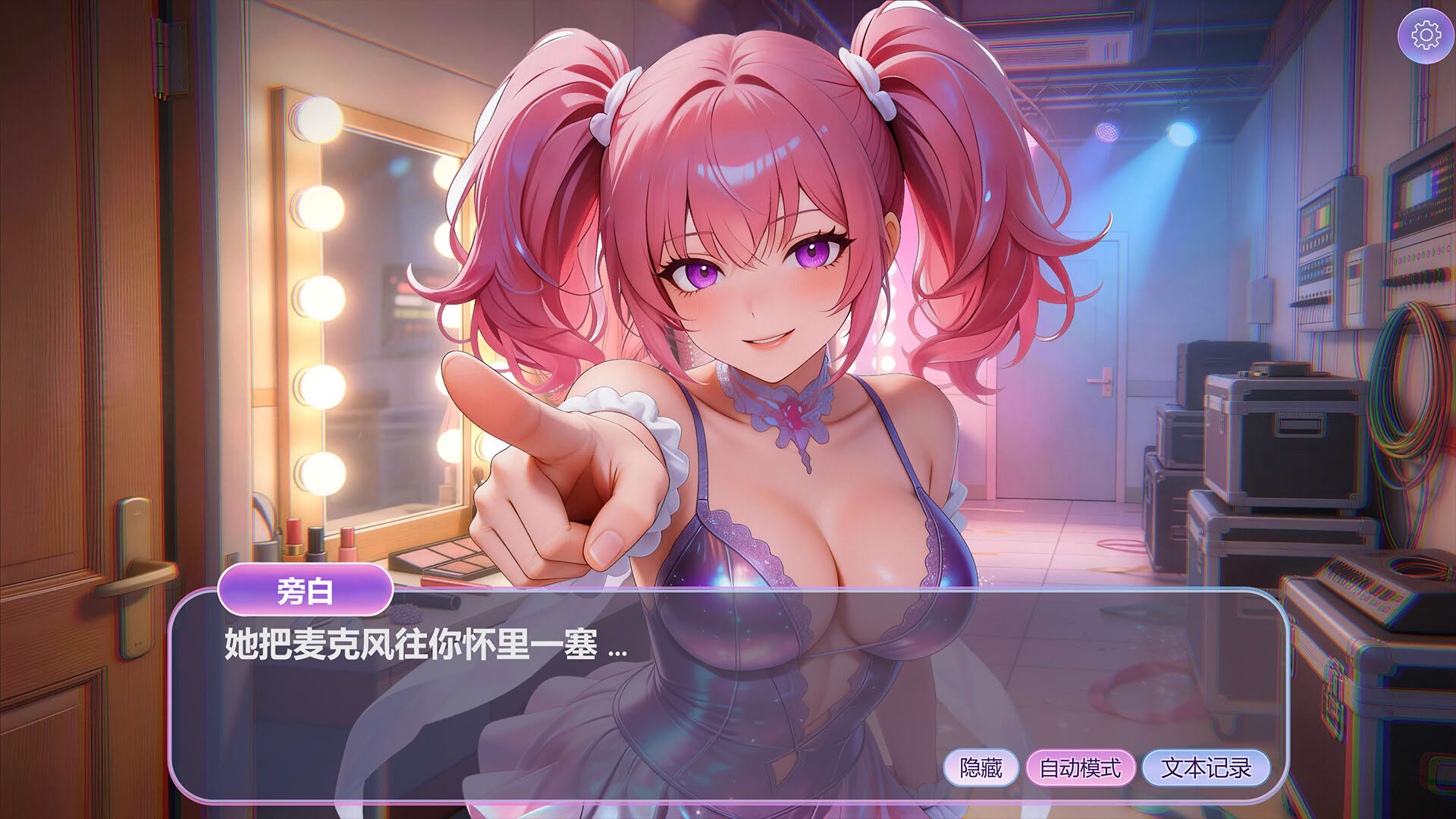 Screenshot for Hidden Words