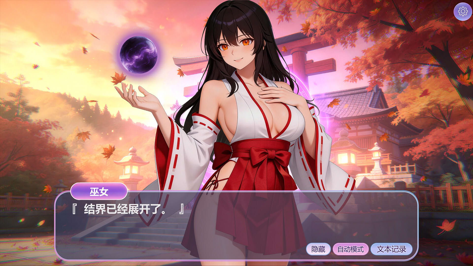Screenshot for Hidden Words